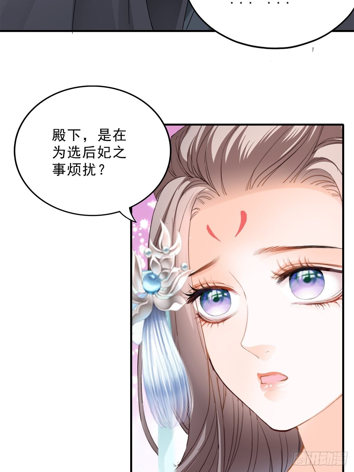 本王要你韩漫全集-事无两全无删减无遮挡章节图片 