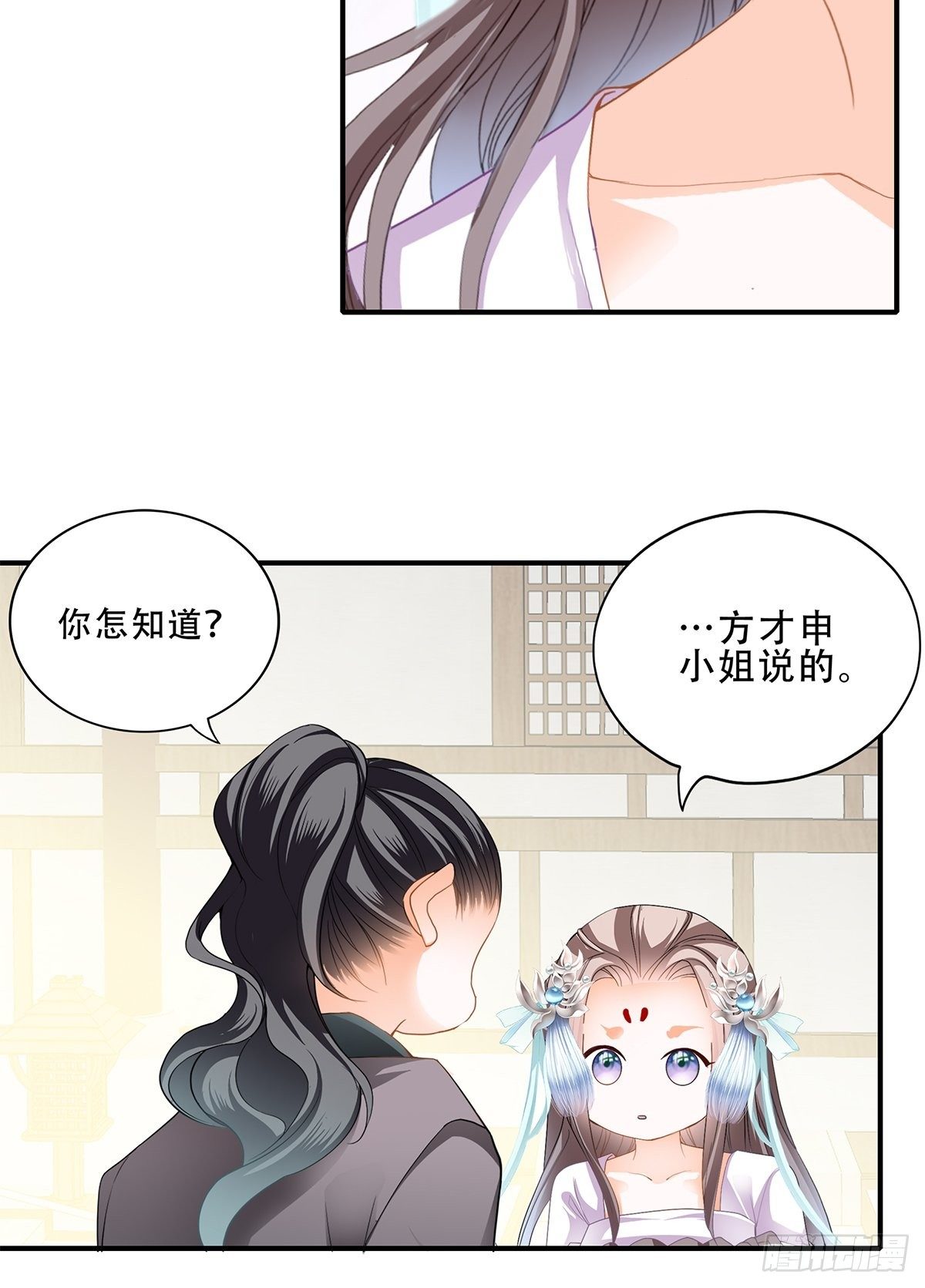 本王要你韩漫全集-事无两全无删减无遮挡章节图片 