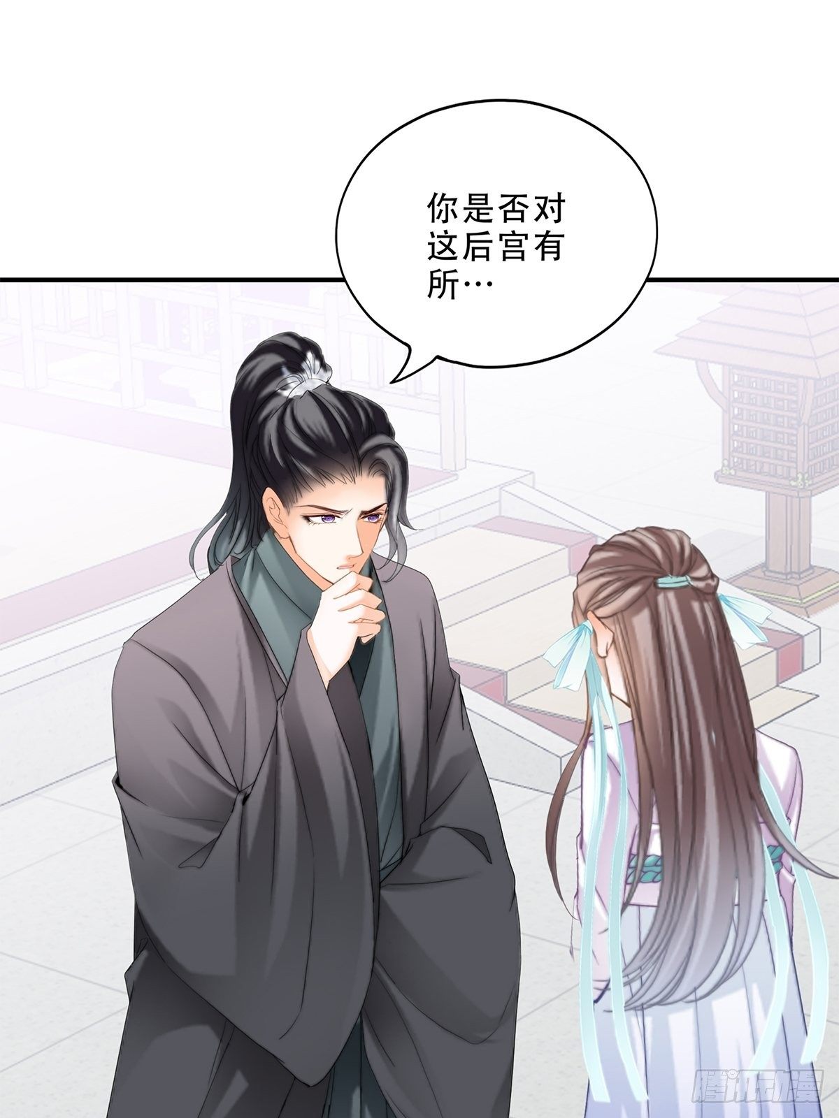 本王要你韩漫全集-事无两全无删减无遮挡章节图片 
