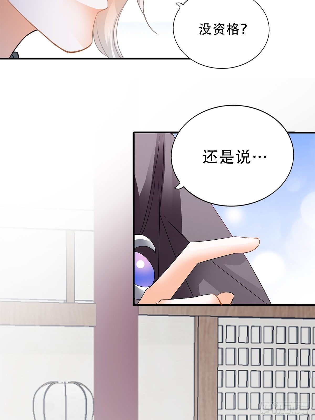 本王要你韩漫全集-事无两全无删减无遮挡章节图片 