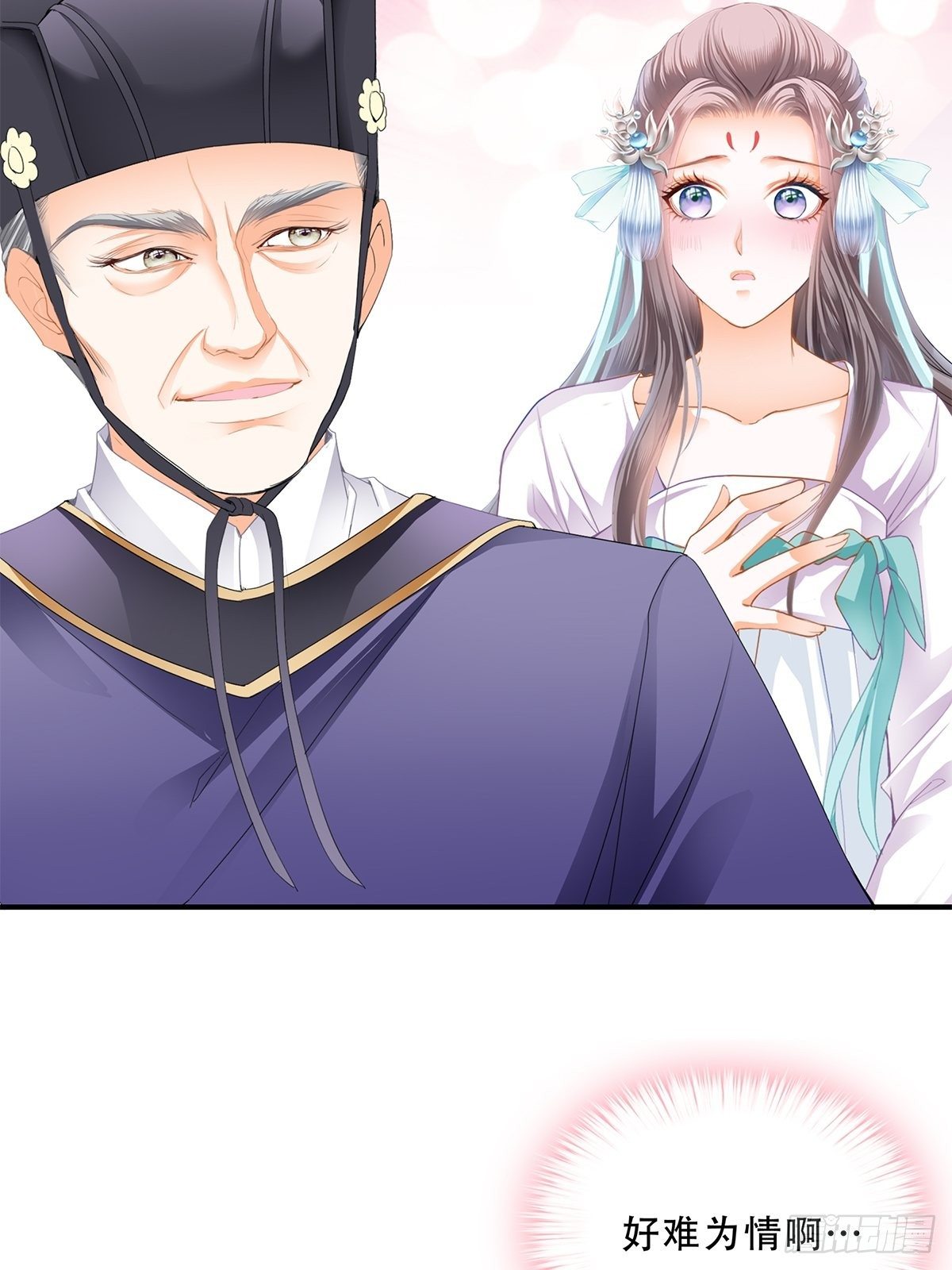 本王要你韩漫全集-事无两全无删减无遮挡章节图片 