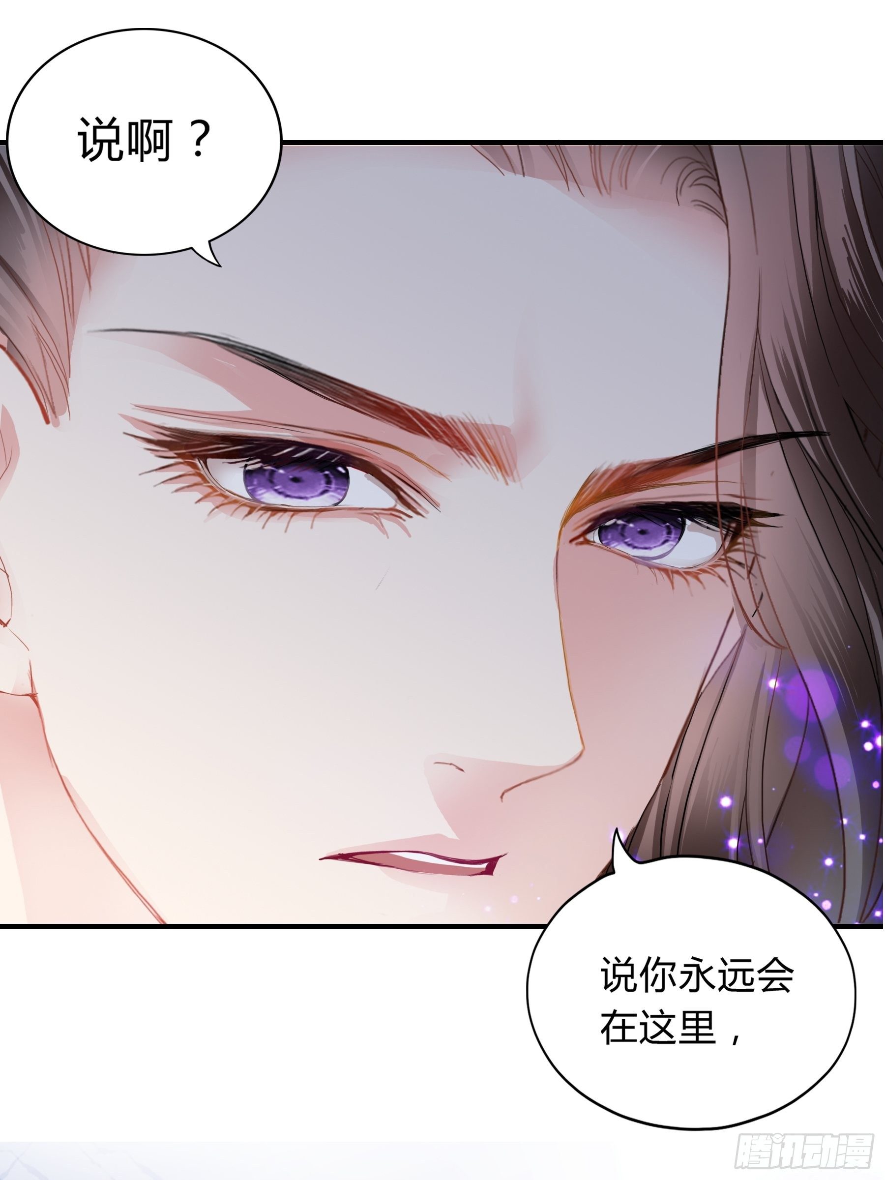 本王要你韩漫全集-放你出宫无删减无遮挡章节图片 