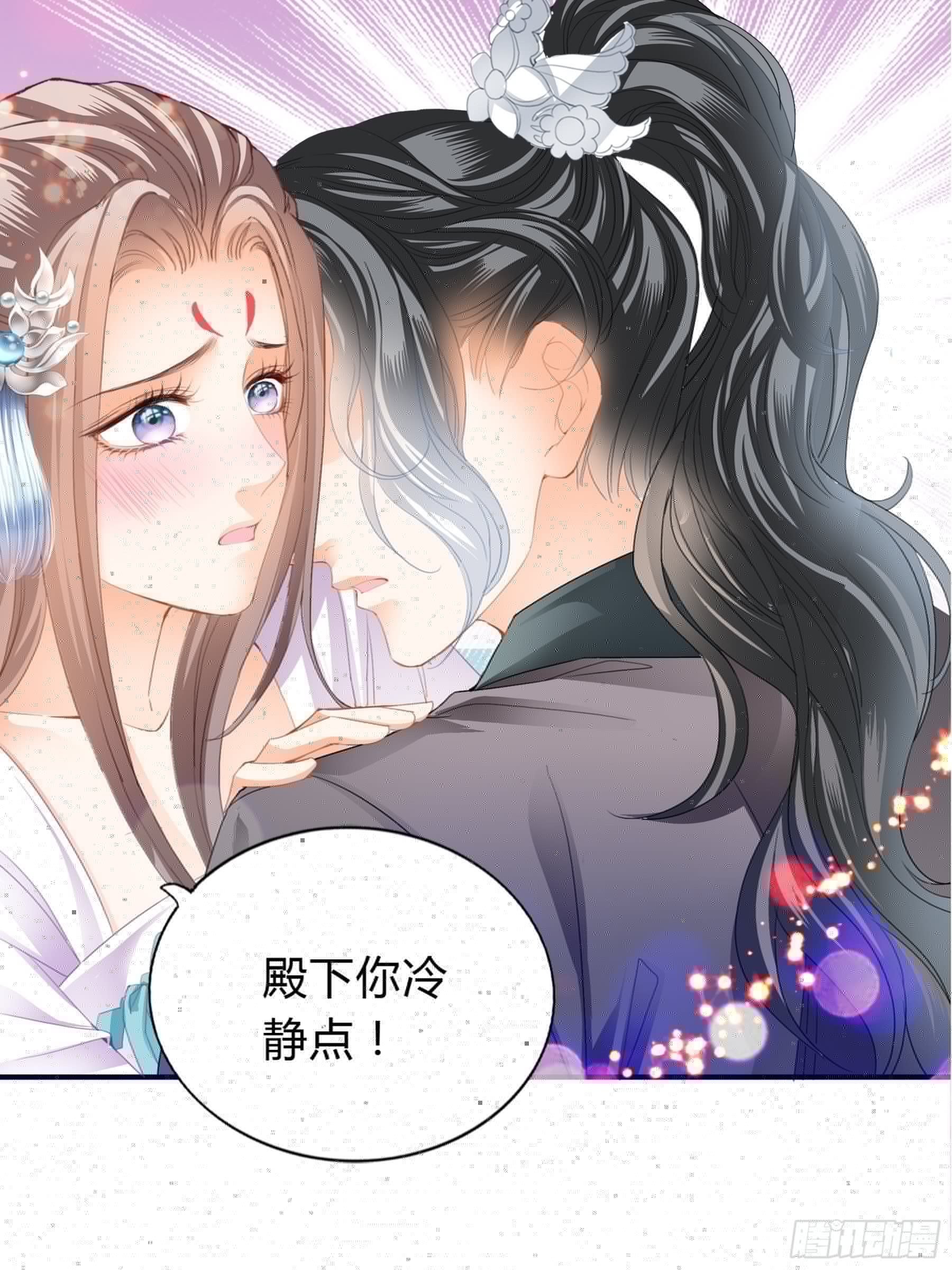 本王要你韩漫全集-放你出宫无删减无遮挡章节图片 