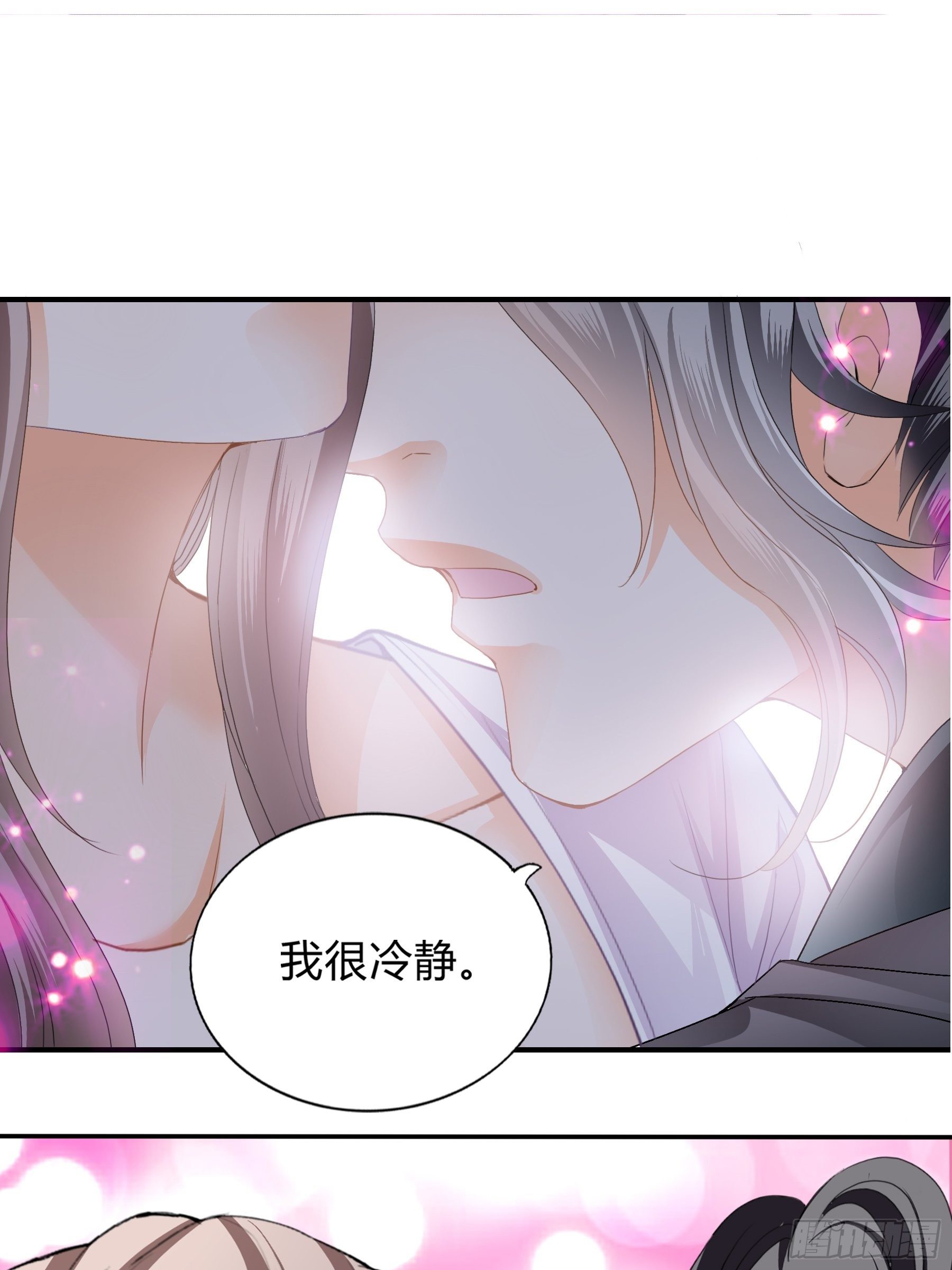 本王要你韩漫全集-放你出宫无删减无遮挡章节图片 