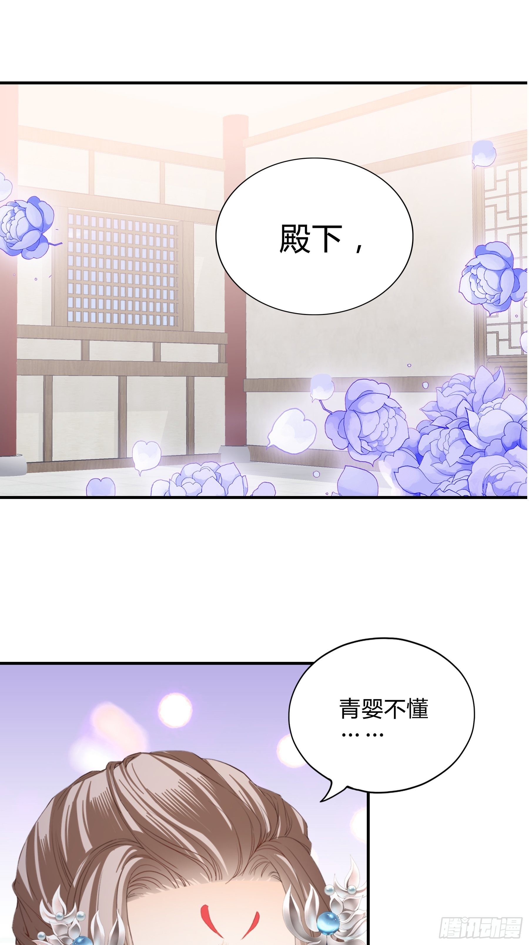 本王要你韩漫全集-放你出宫无删减无遮挡章节图片 