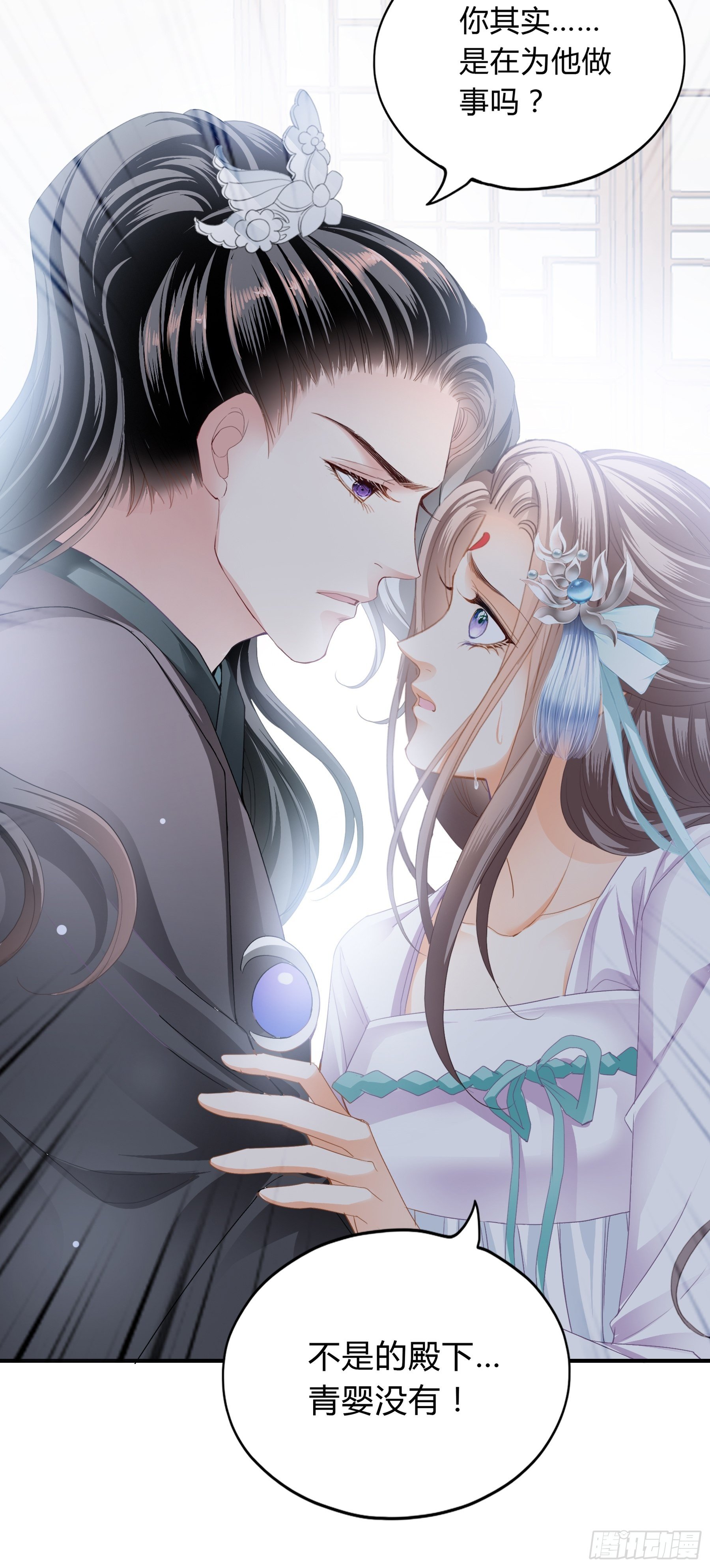 本王要你韩漫全集-放你出宫无删减无遮挡章节图片 