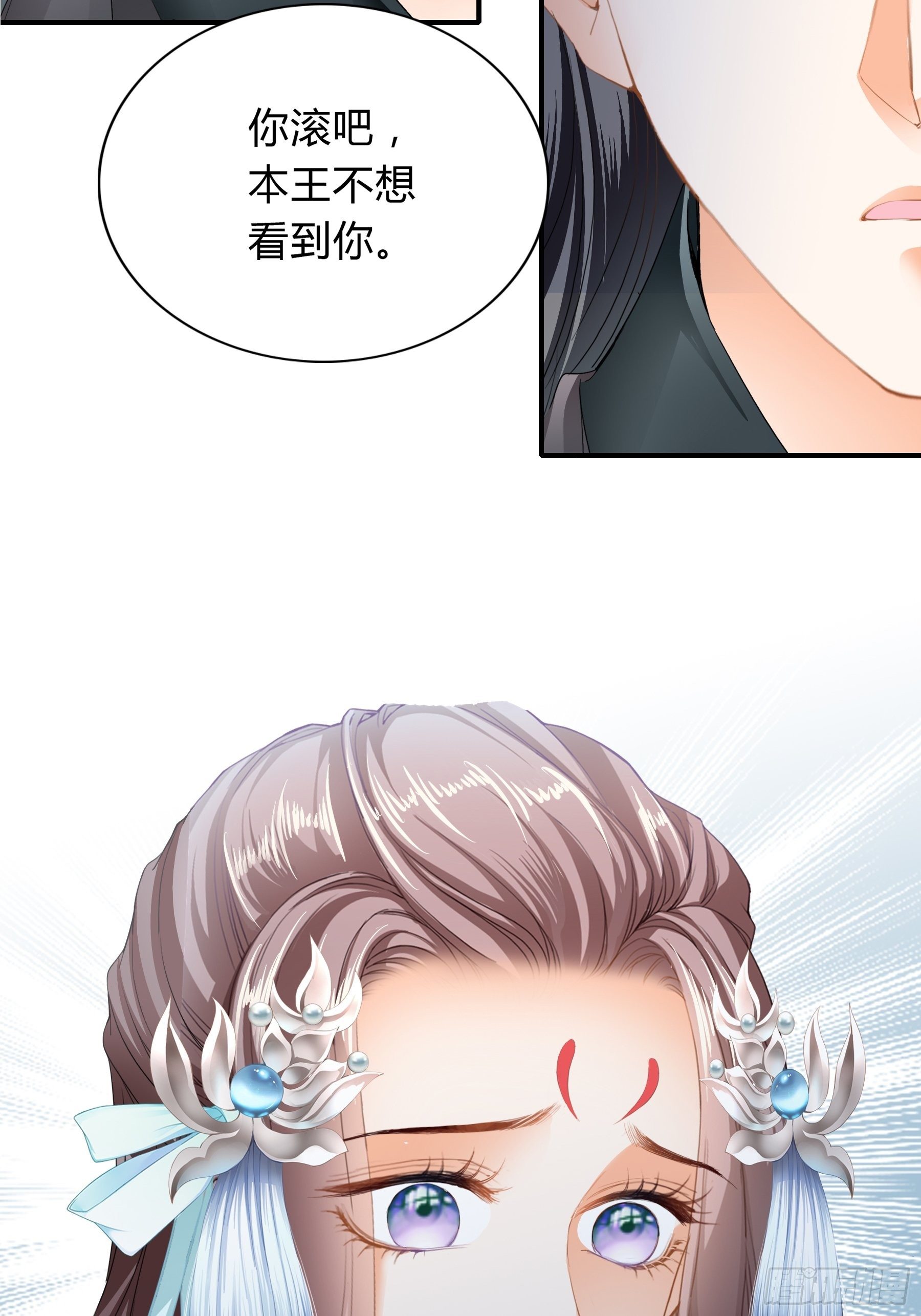 本王要你韩漫全集-放你出宫无删减无遮挡章节图片 