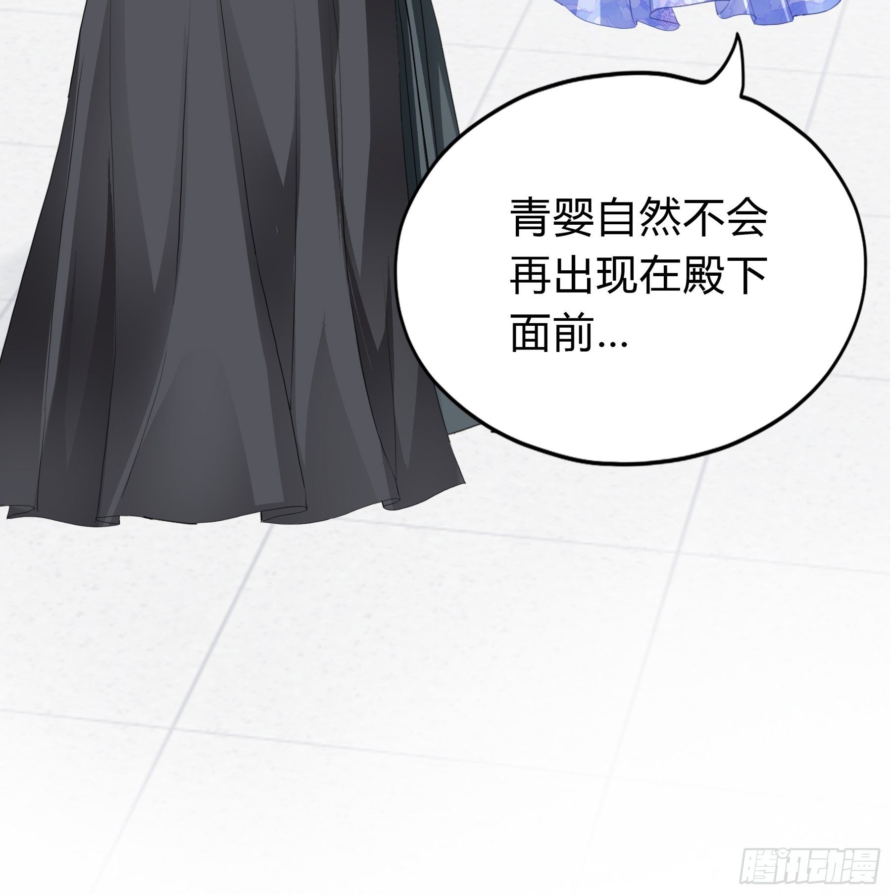 本王要你韩漫全集-放你出宫无删减无遮挡章节图片 