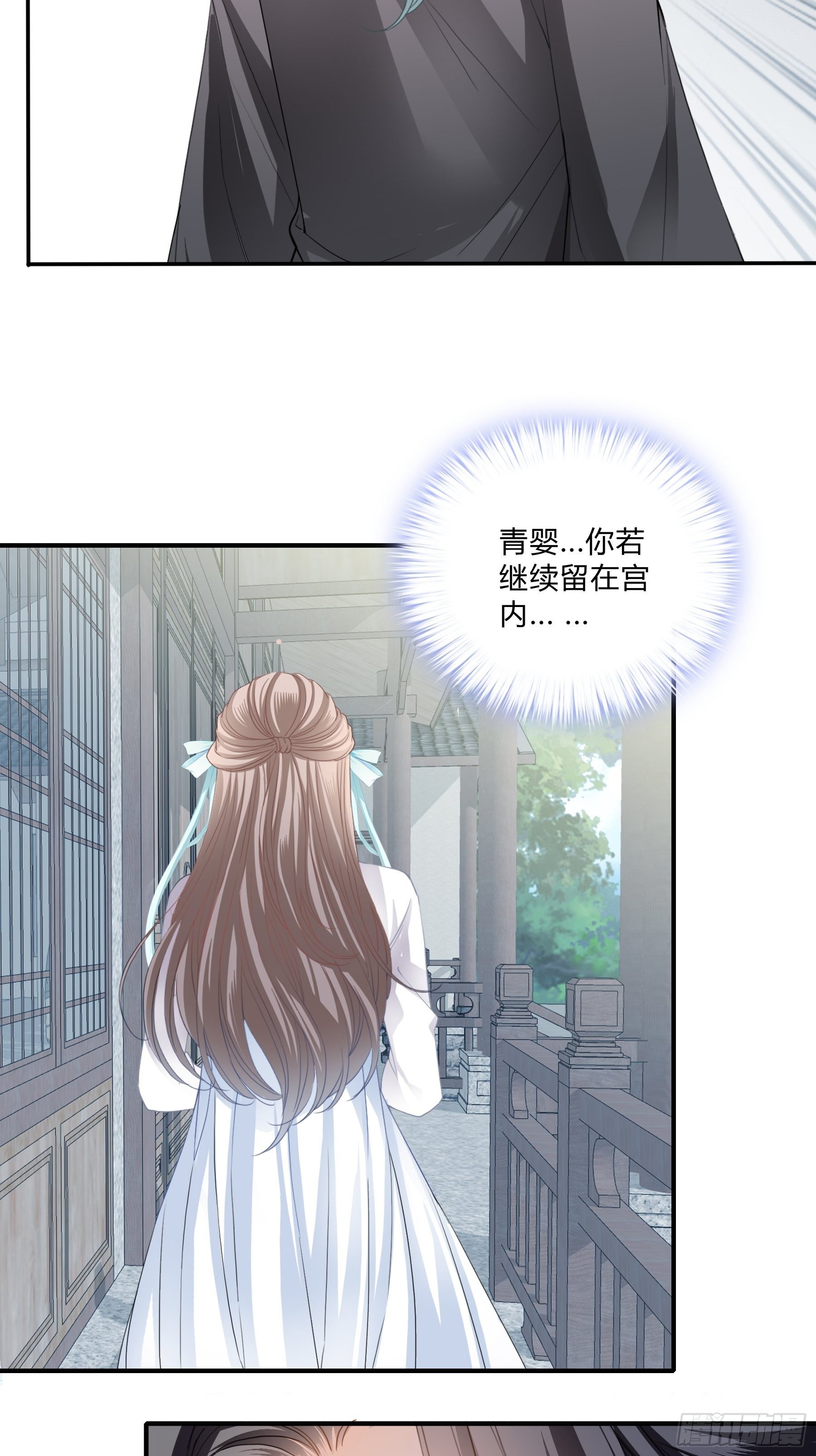 本王要你韩漫全集-放你出宫无删减无遮挡章节图片 