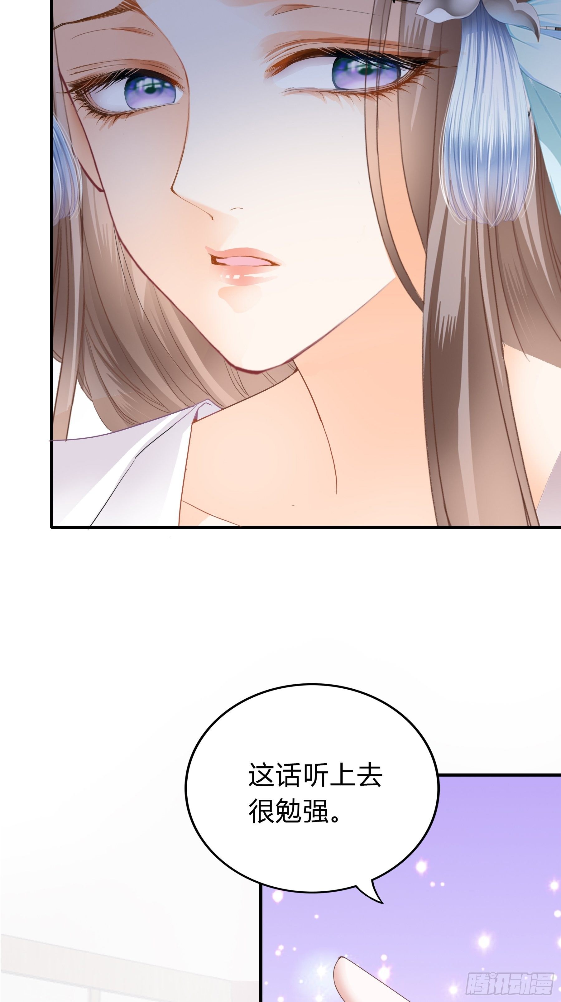 本王要你韩漫全集-放你出宫无删减无遮挡章节图片 