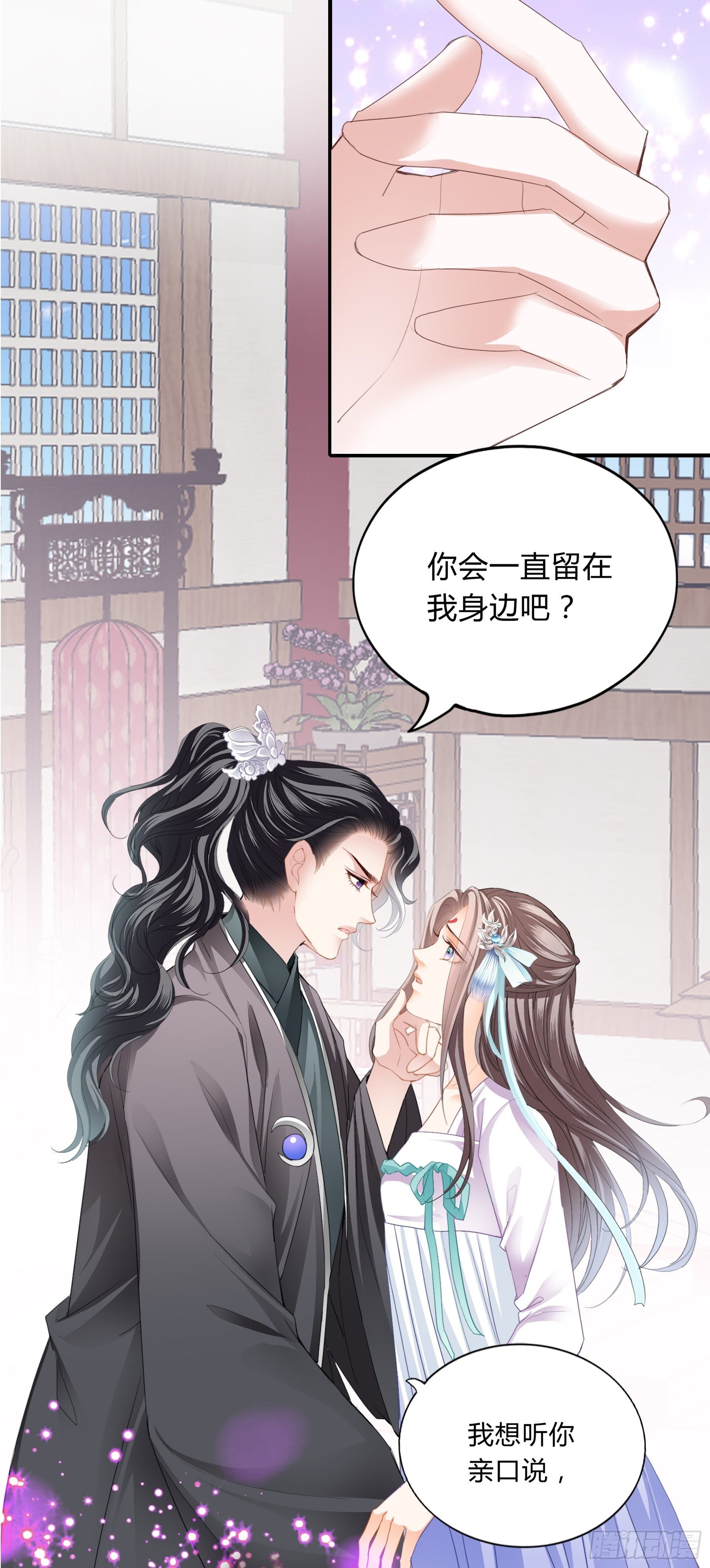 本王要你韩漫全集-放你出宫无删减无遮挡章节图片 