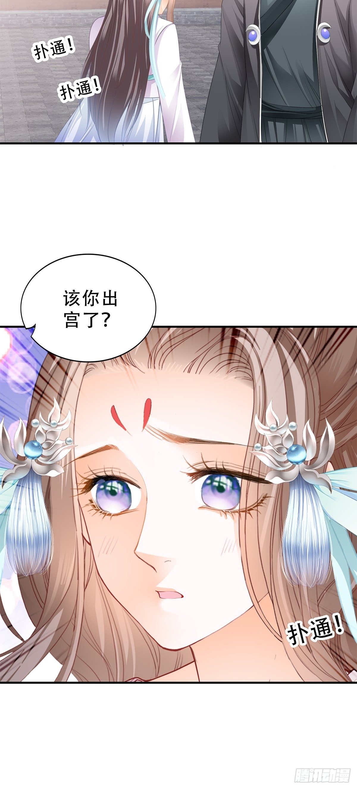 本王要你韩漫全集-不放你走无删减无遮挡章节图片 