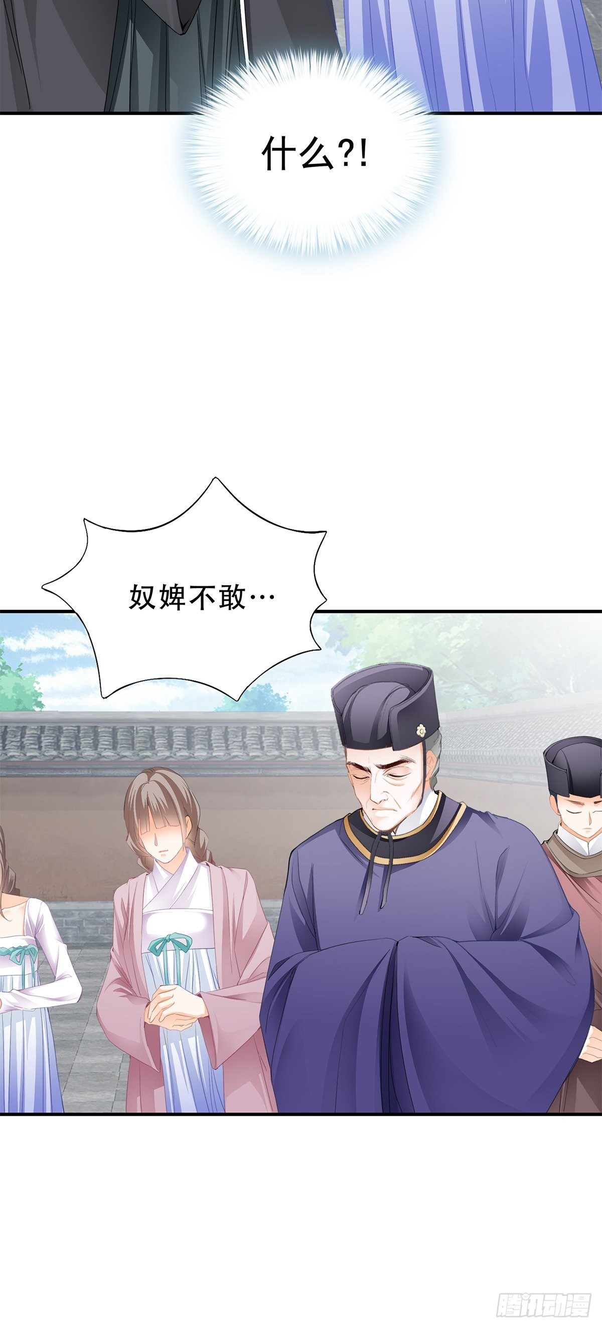 本王要你韩漫全集-不放你走无删减无遮挡章节图片 