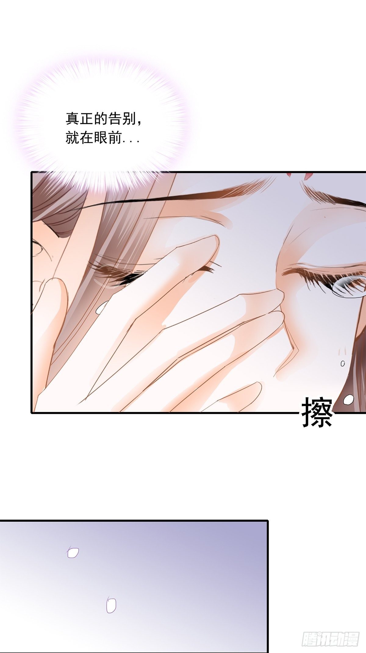 本王要你韩漫全集-不放你走无删减无遮挡章节图片 