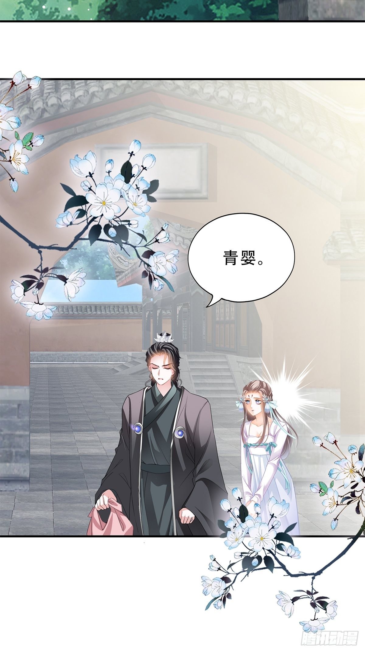本王要你韩漫全集-不放你走无删减无遮挡章节图片 