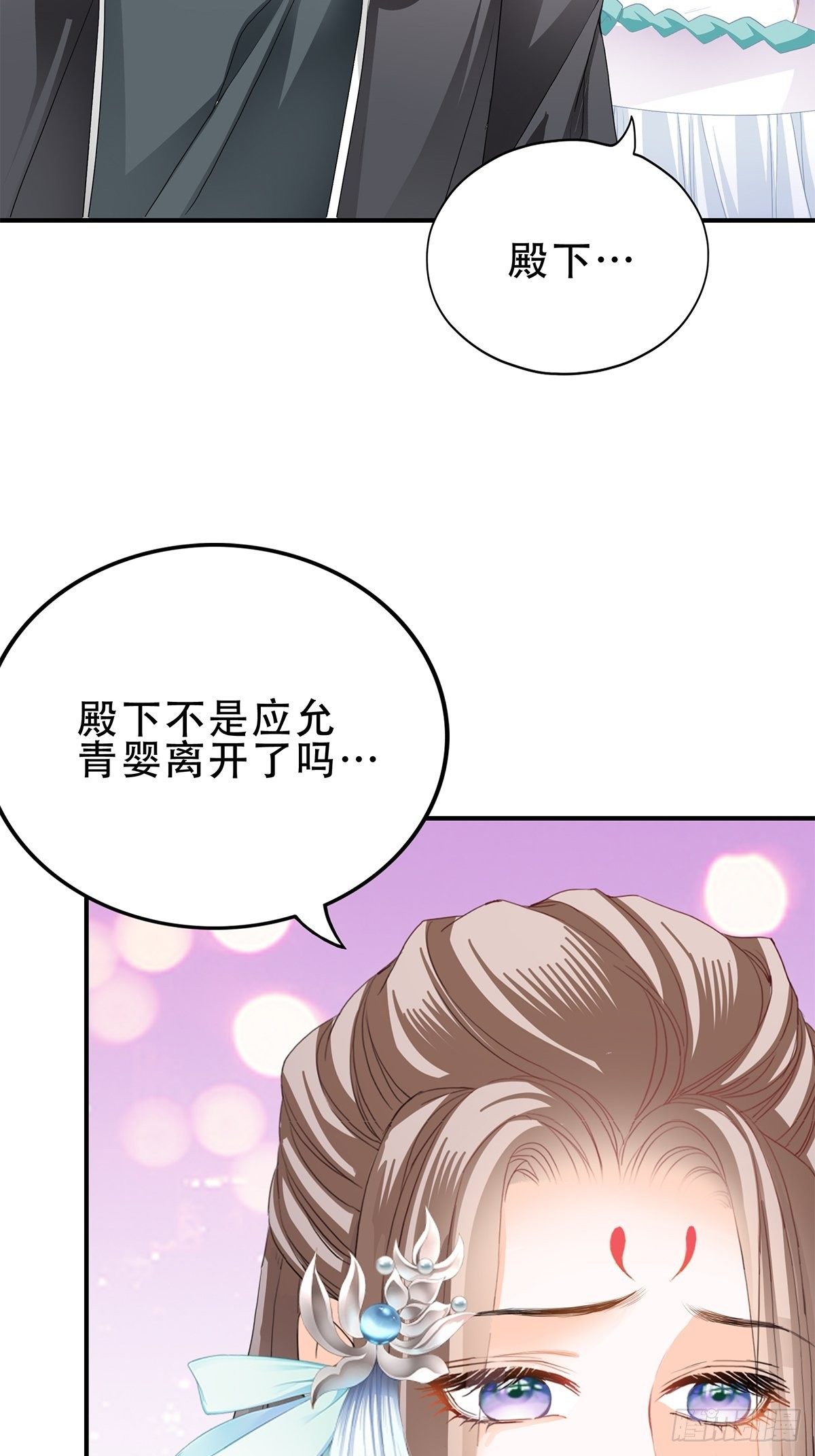 本王要你韩漫全集-不放你走无删减无遮挡章节图片 