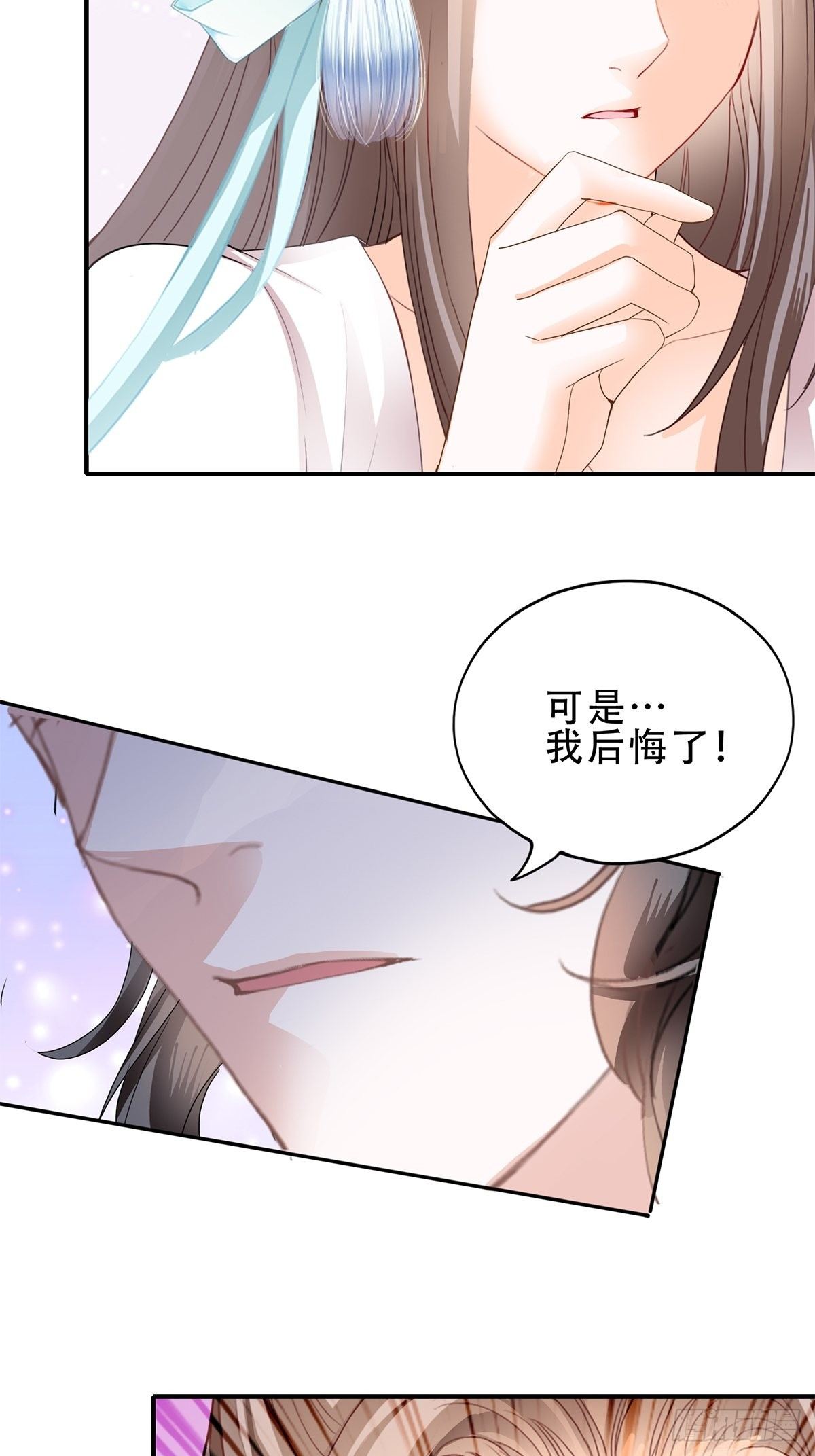本王要你韩漫全集-不放你走无删减无遮挡章节图片 