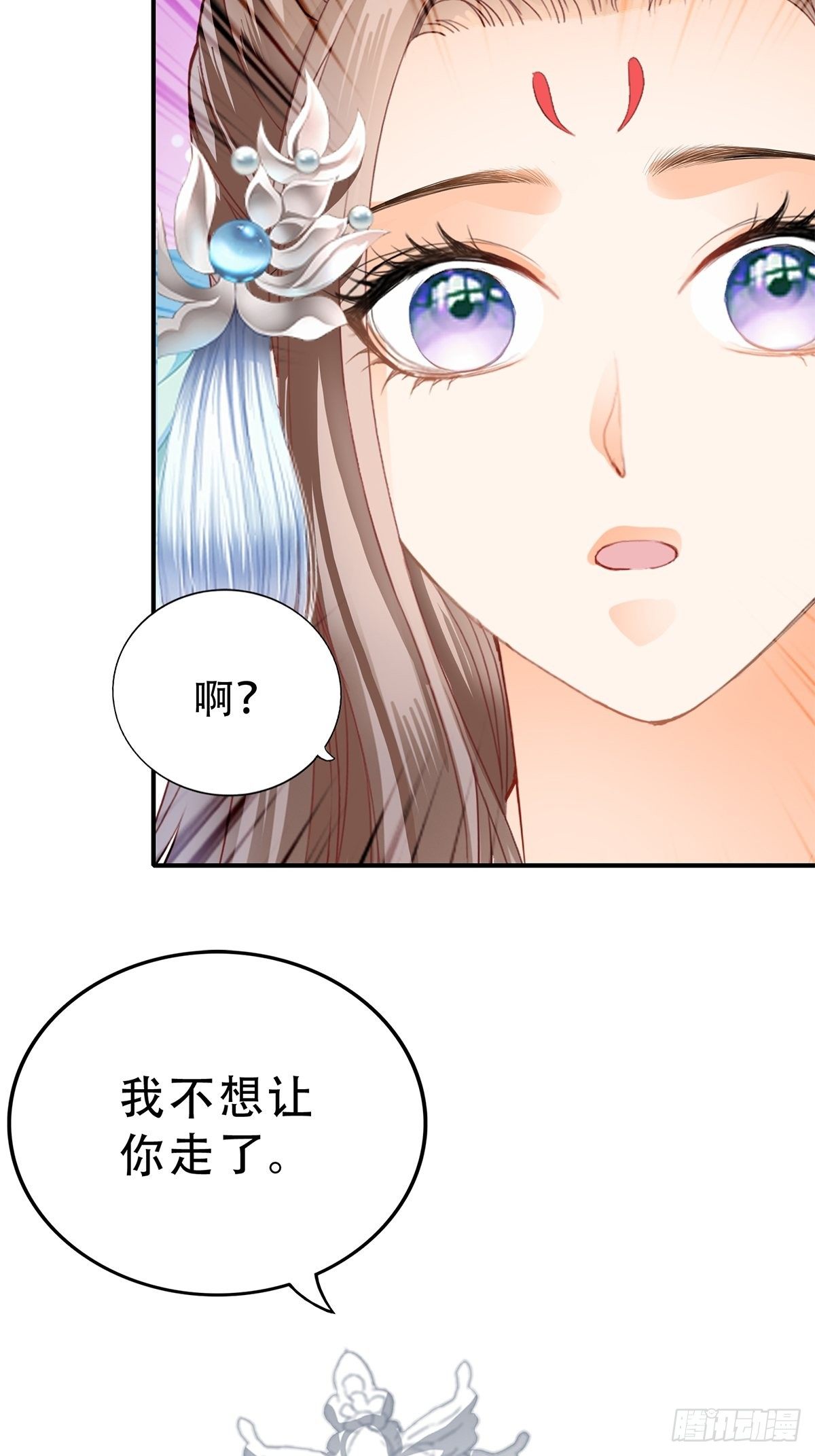 本王要你韩漫全集-不放你走无删减无遮挡章节图片 