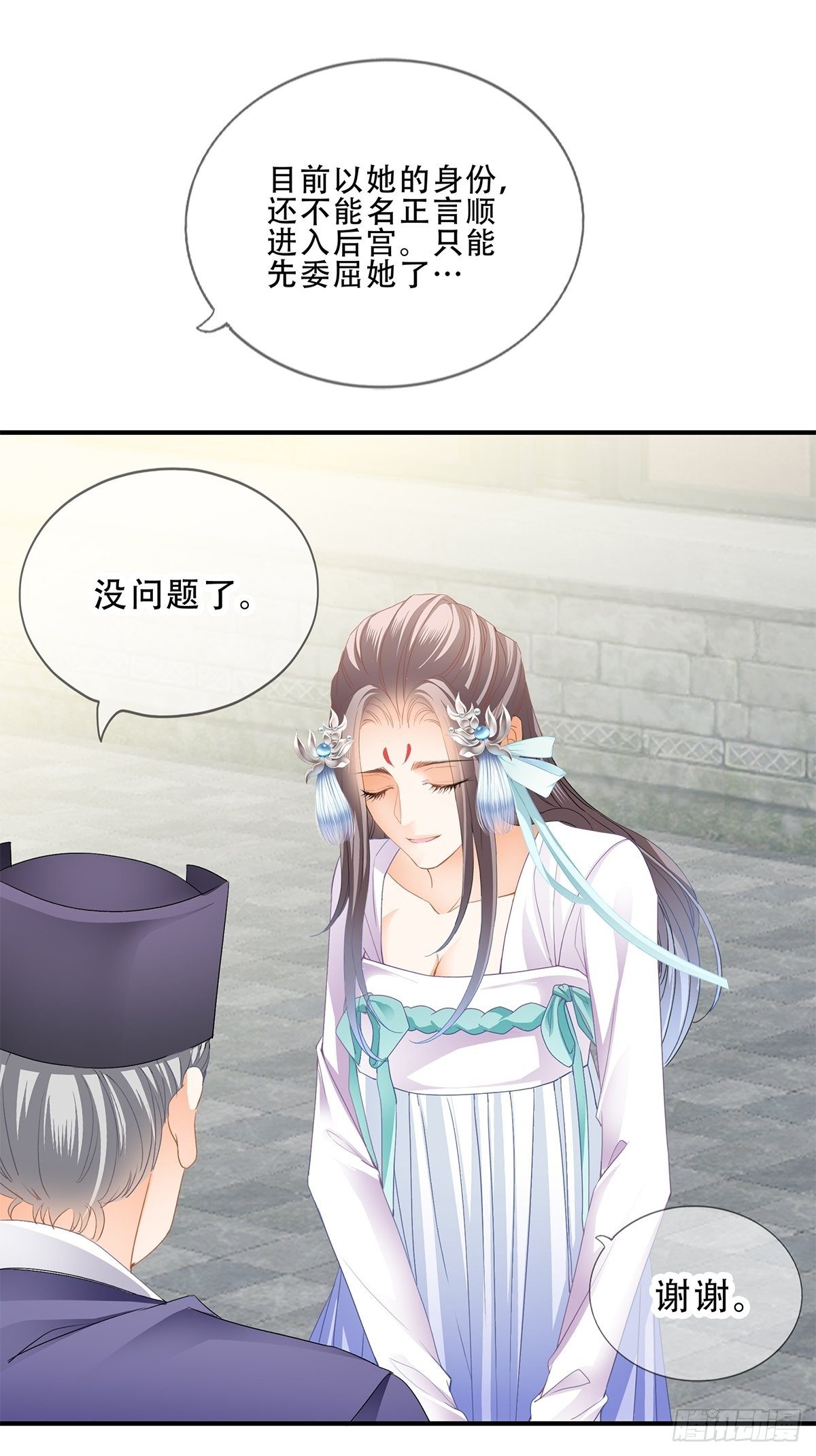 本王要你韩漫全集-不放你走无删减无遮挡章节图片 