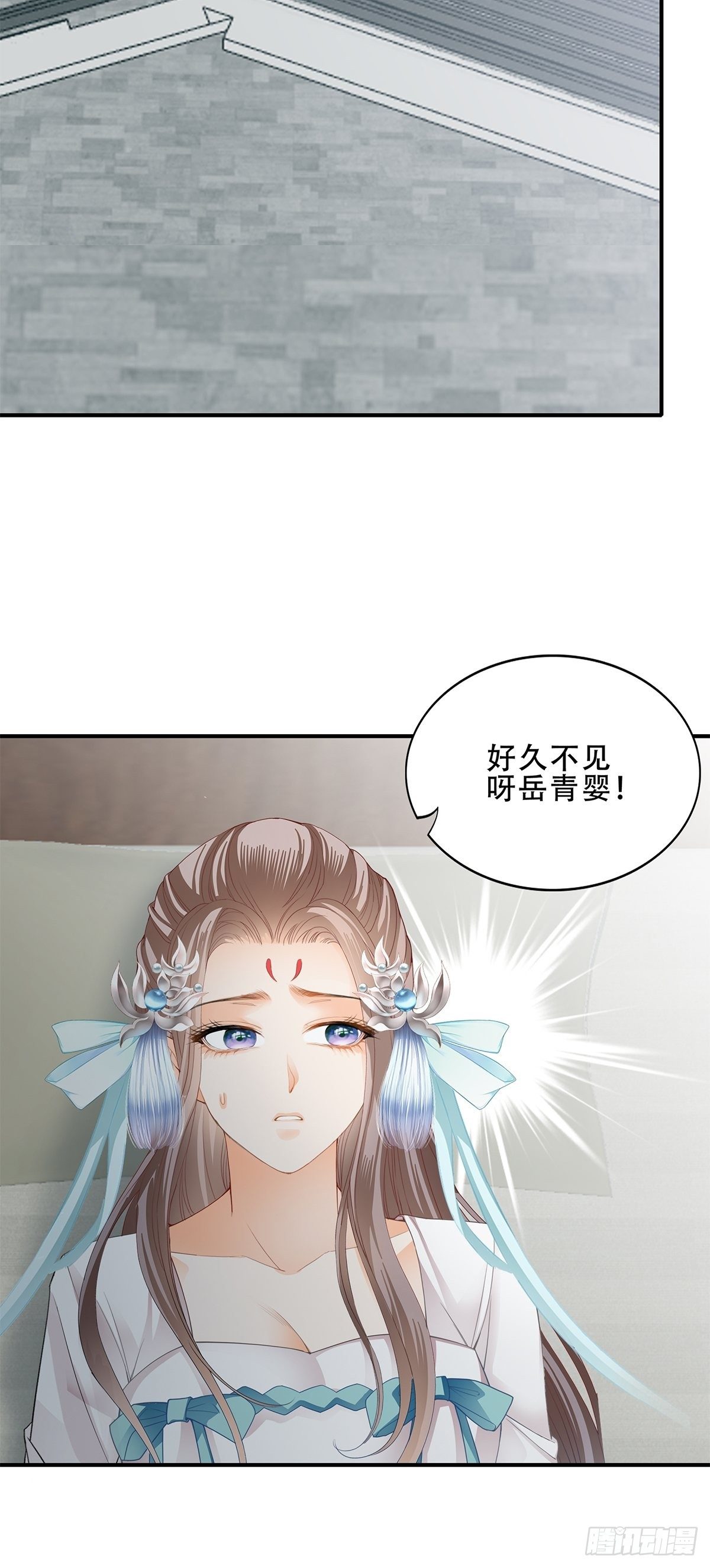 本王要你韩漫全集-打入冷宫无删减无遮挡章节图片 