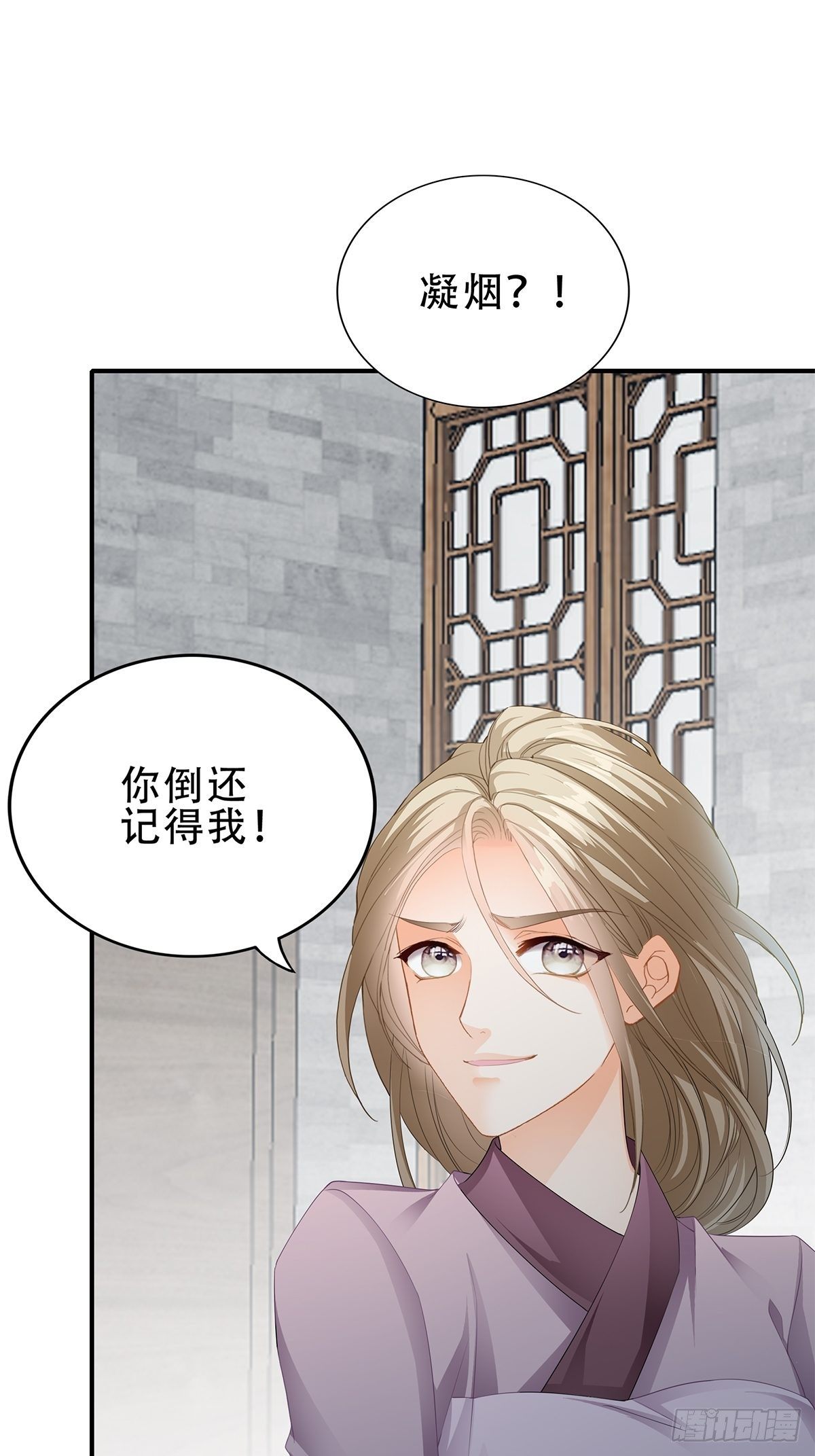 本王要你韩漫全集-打入冷宫无删减无遮挡章节图片 