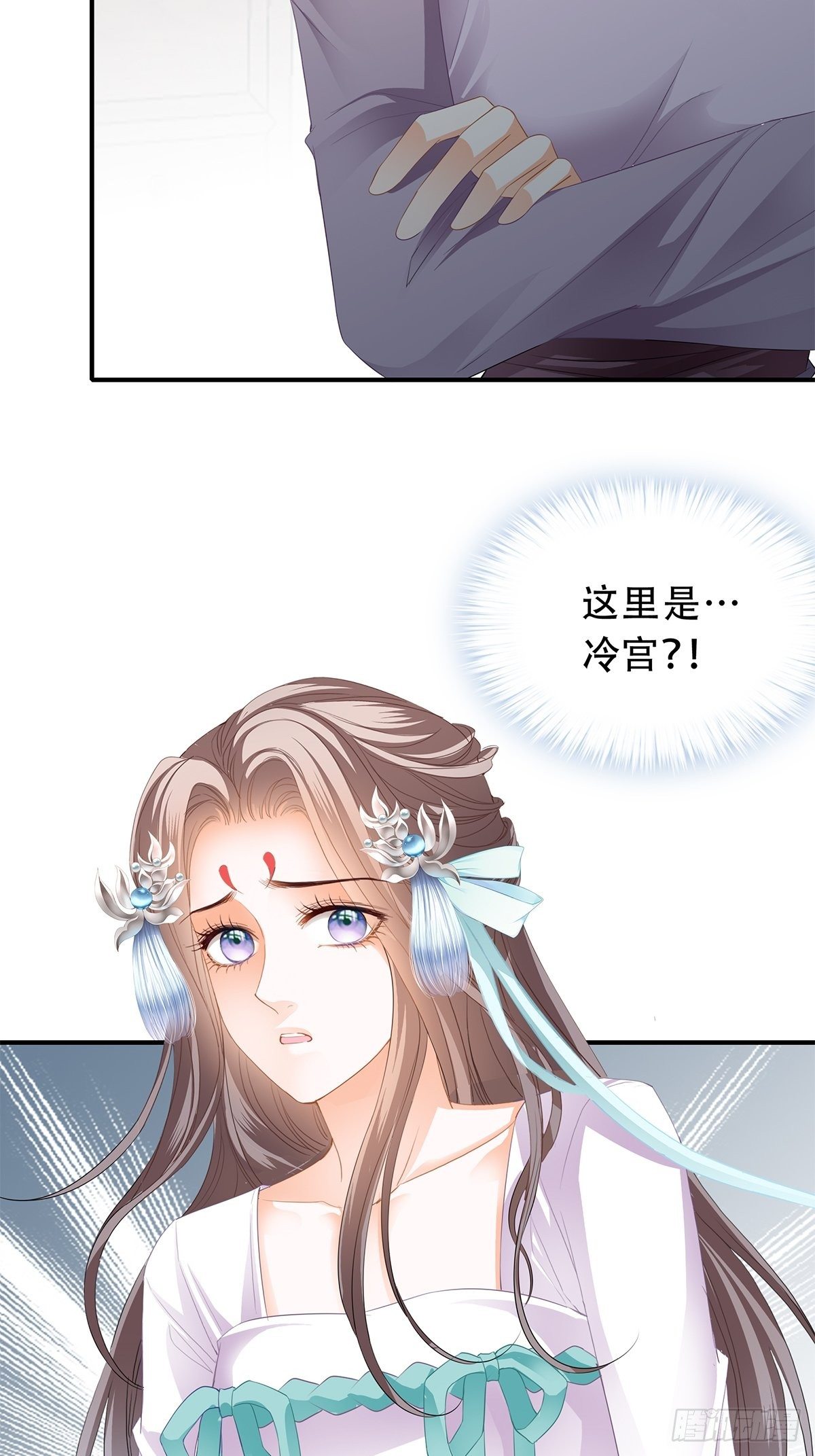 本王要你韩漫全集-打入冷宫无删减无遮挡章节图片 