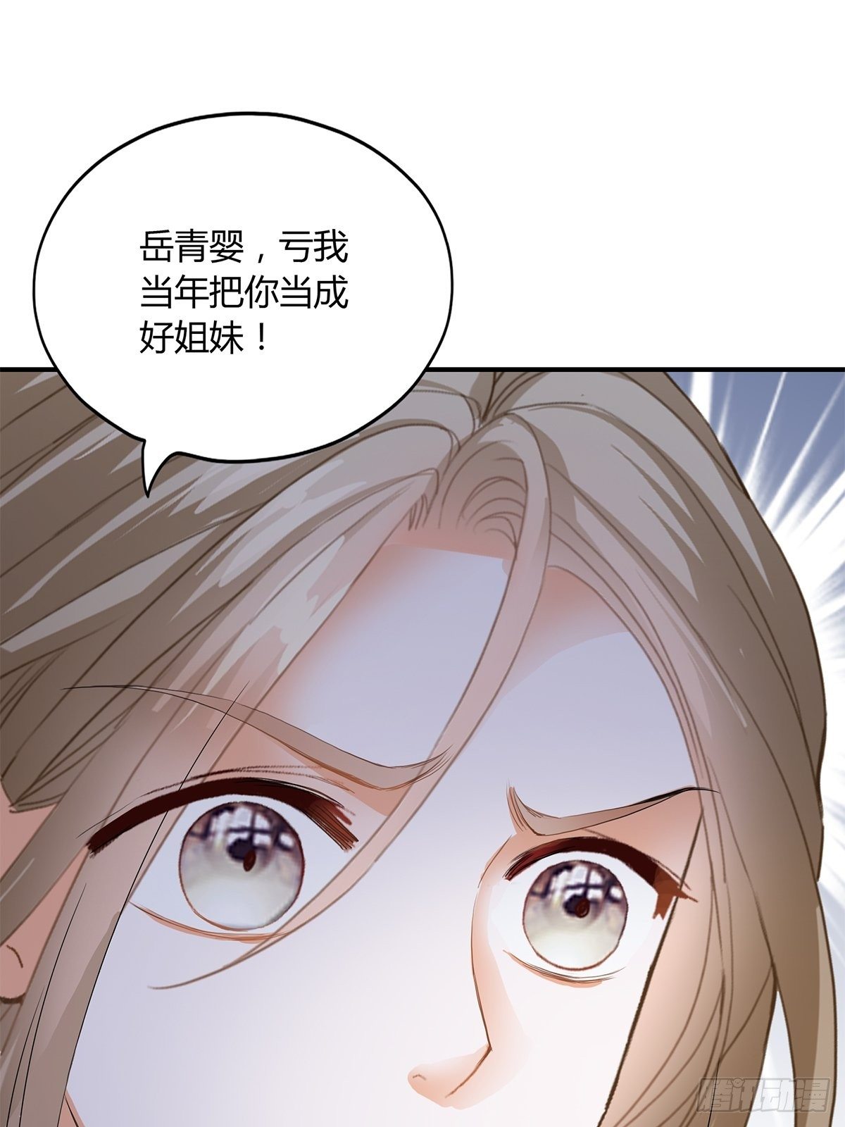 本王要你韩漫全集-打入冷宫无删减无遮挡章节图片 