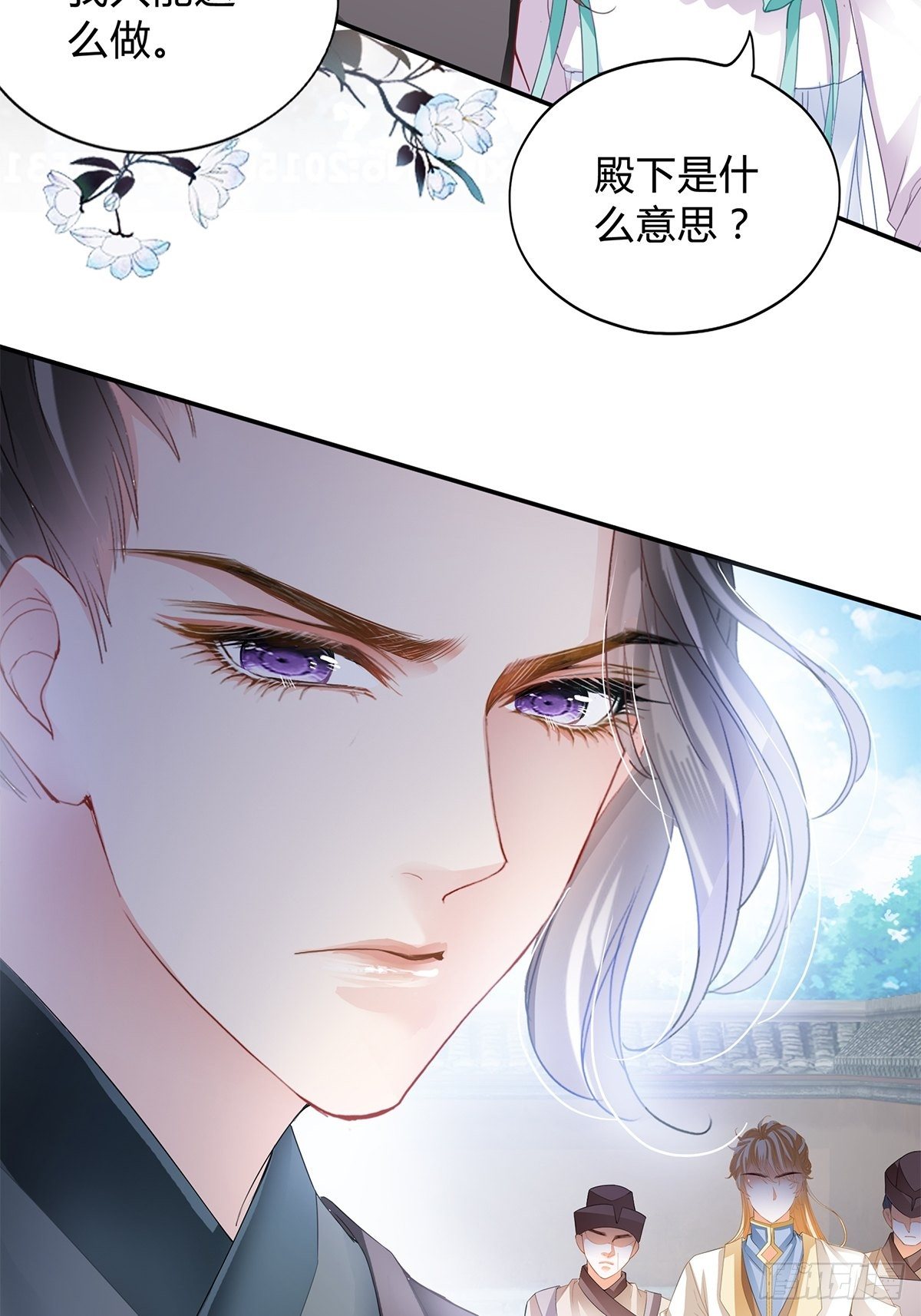 本王要你韩漫全集-打入冷宫无删减无遮挡章节图片 