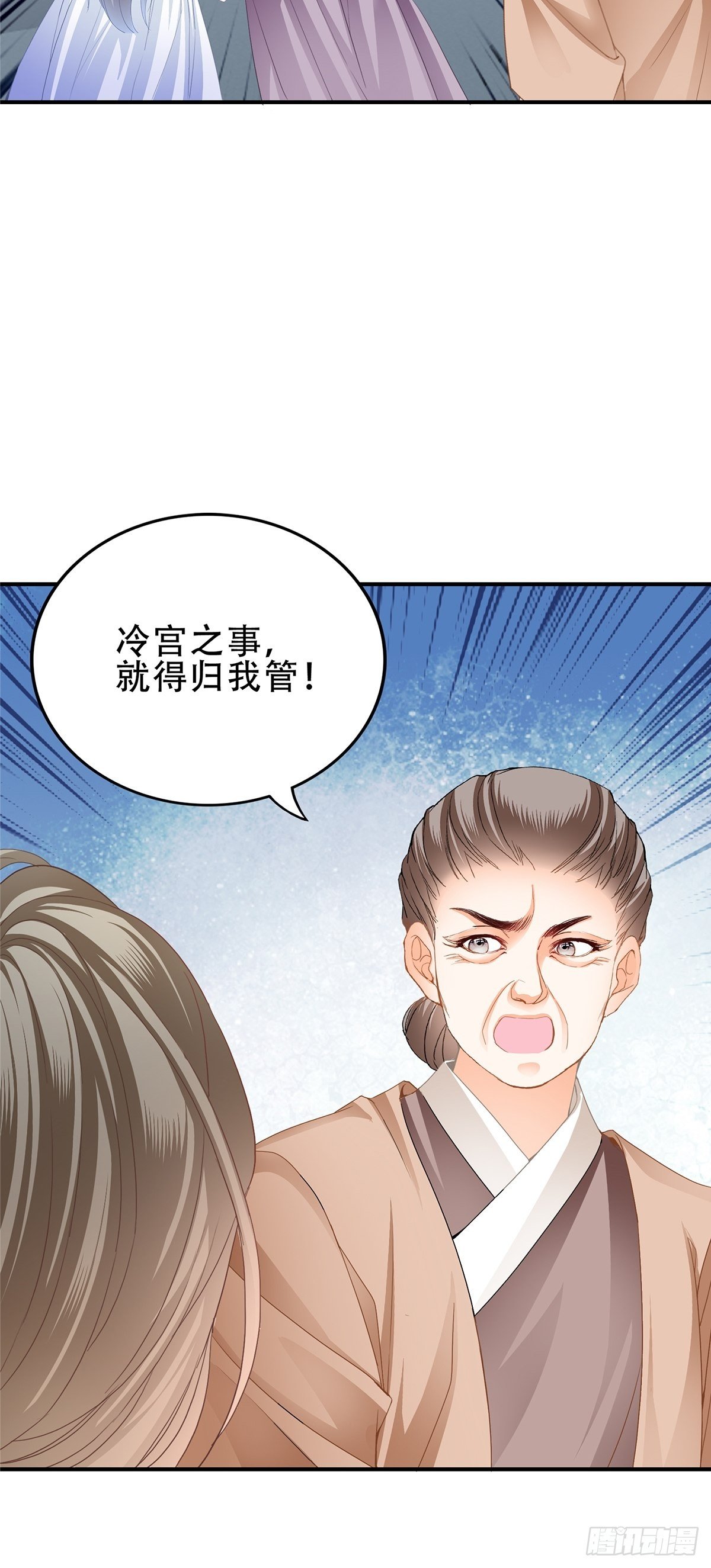 本王要你韩漫全集-大婚之夜无删减无遮挡章节图片 