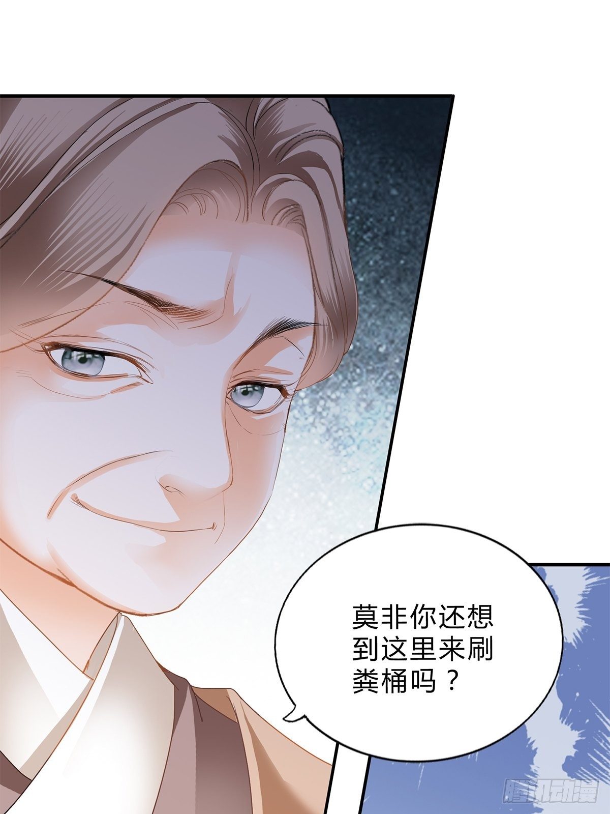 本王要你韩漫全集-大婚之夜无删减无遮挡章节图片 