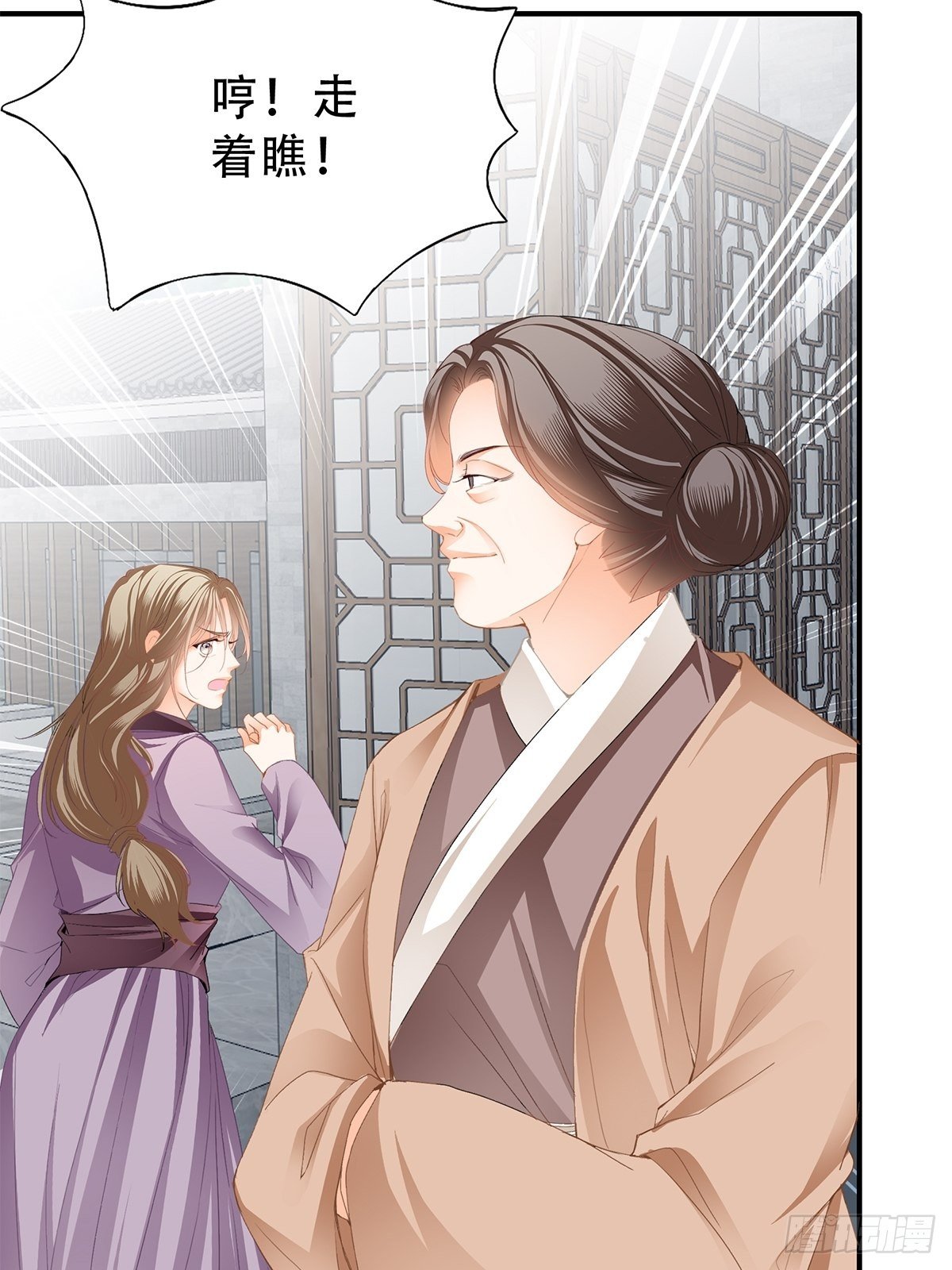 本王要你韩漫全集-大婚之夜无删减无遮挡章节图片 