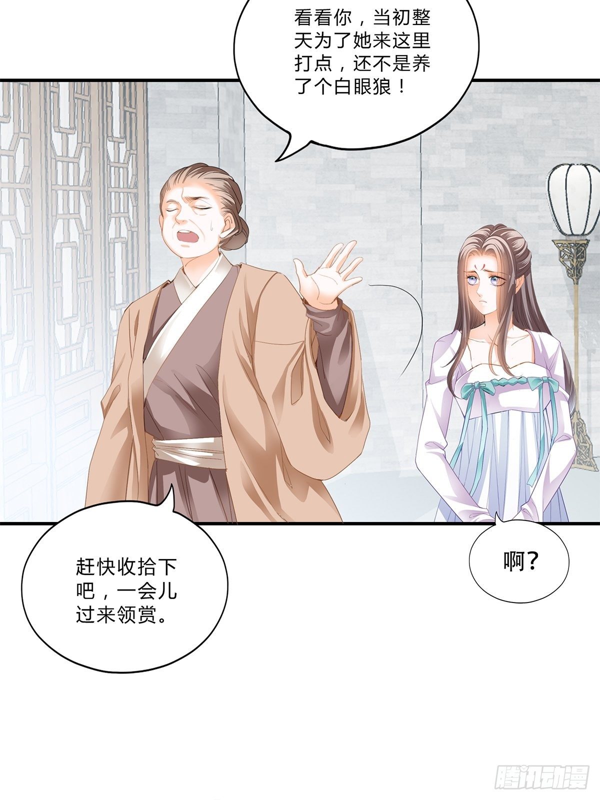 本王要你韩漫全集-大婚之夜无删减无遮挡章节图片 