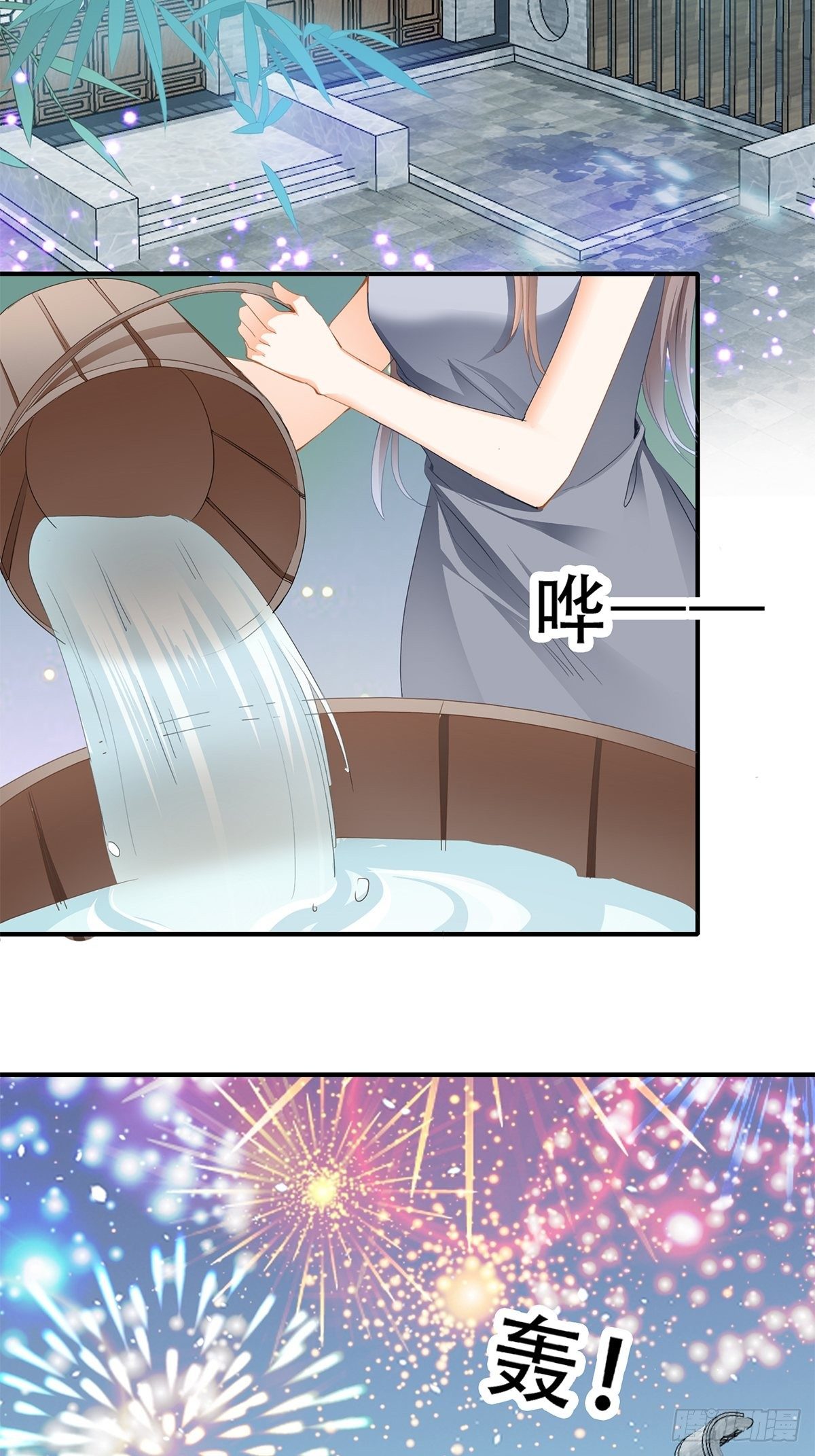 本王要你韩漫全集-大婚之夜无删减无遮挡章节图片 