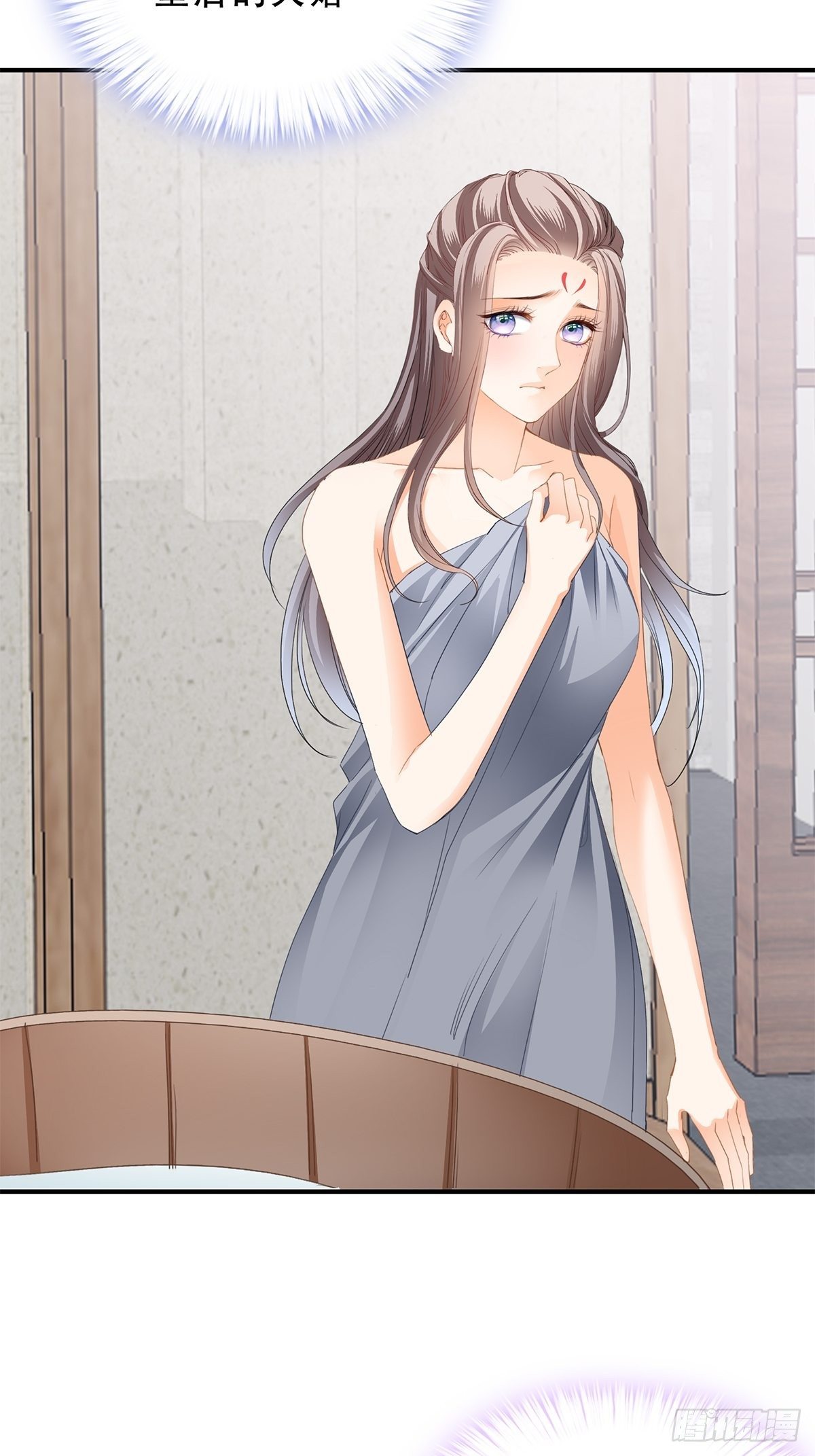 本王要你韩漫全集-大婚之夜无删减无遮挡章节图片 