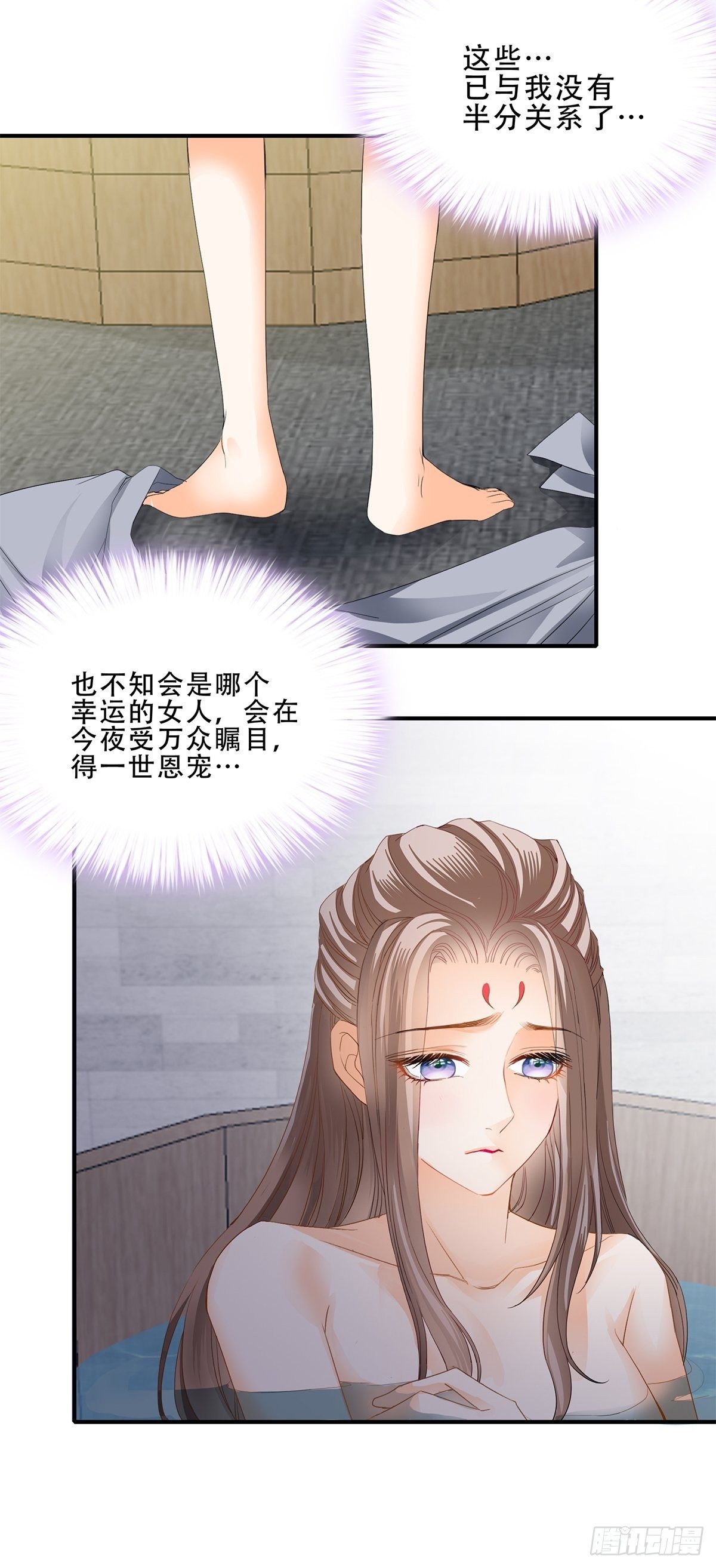 本王要你韩漫全集-大婚之夜无删减无遮挡章节图片 