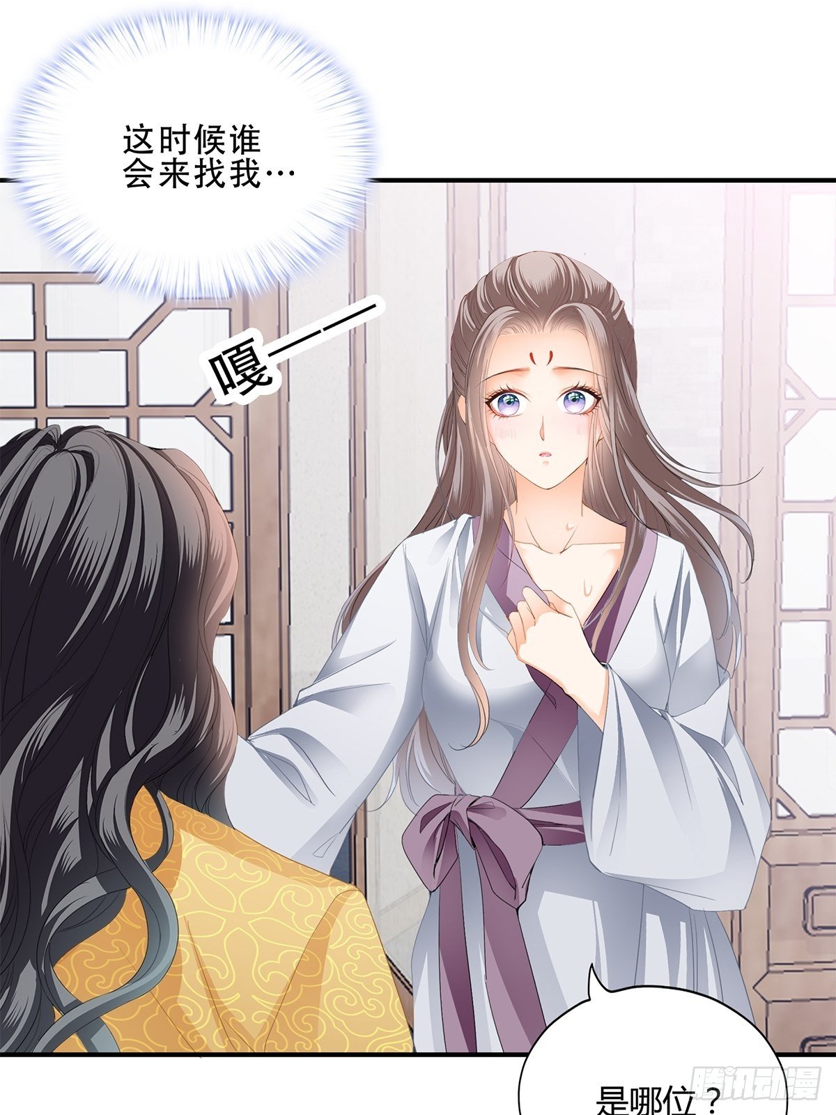 本王要你韩漫全集-大婚之夜无删减无遮挡章节图片 