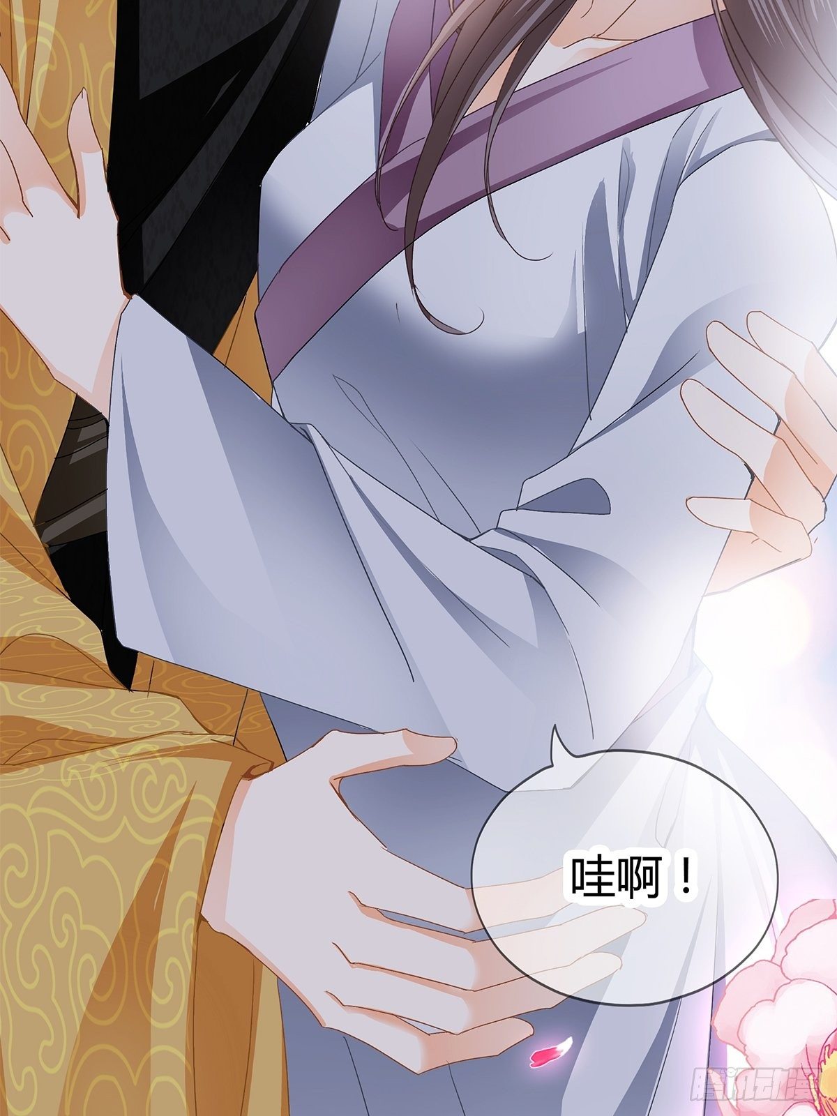 本王要你韩漫全集-大婚之夜无删减无遮挡章节图片 
