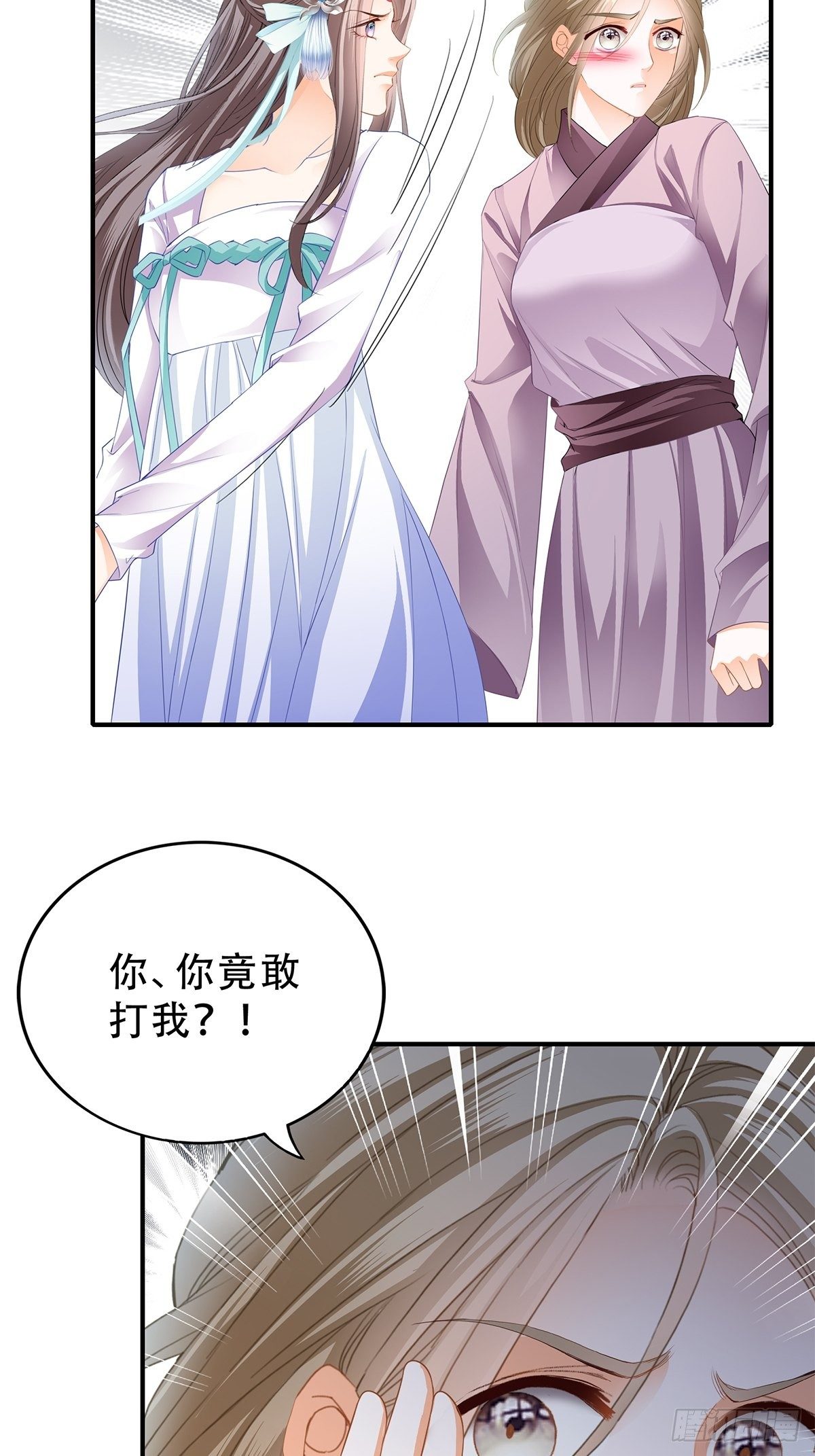 本王要你韩漫全集-大婚之夜无删减无遮挡章节图片 