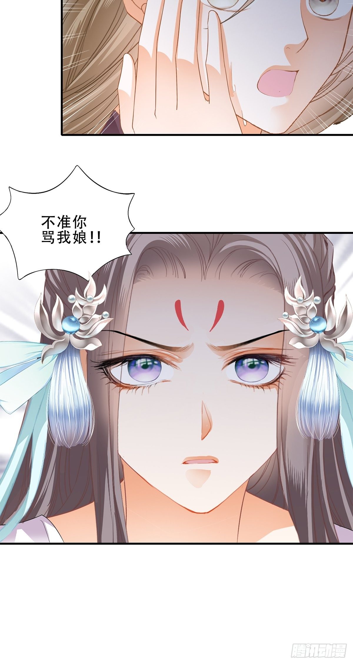 本王要你韩漫全集-大婚之夜无删减无遮挡章节图片 