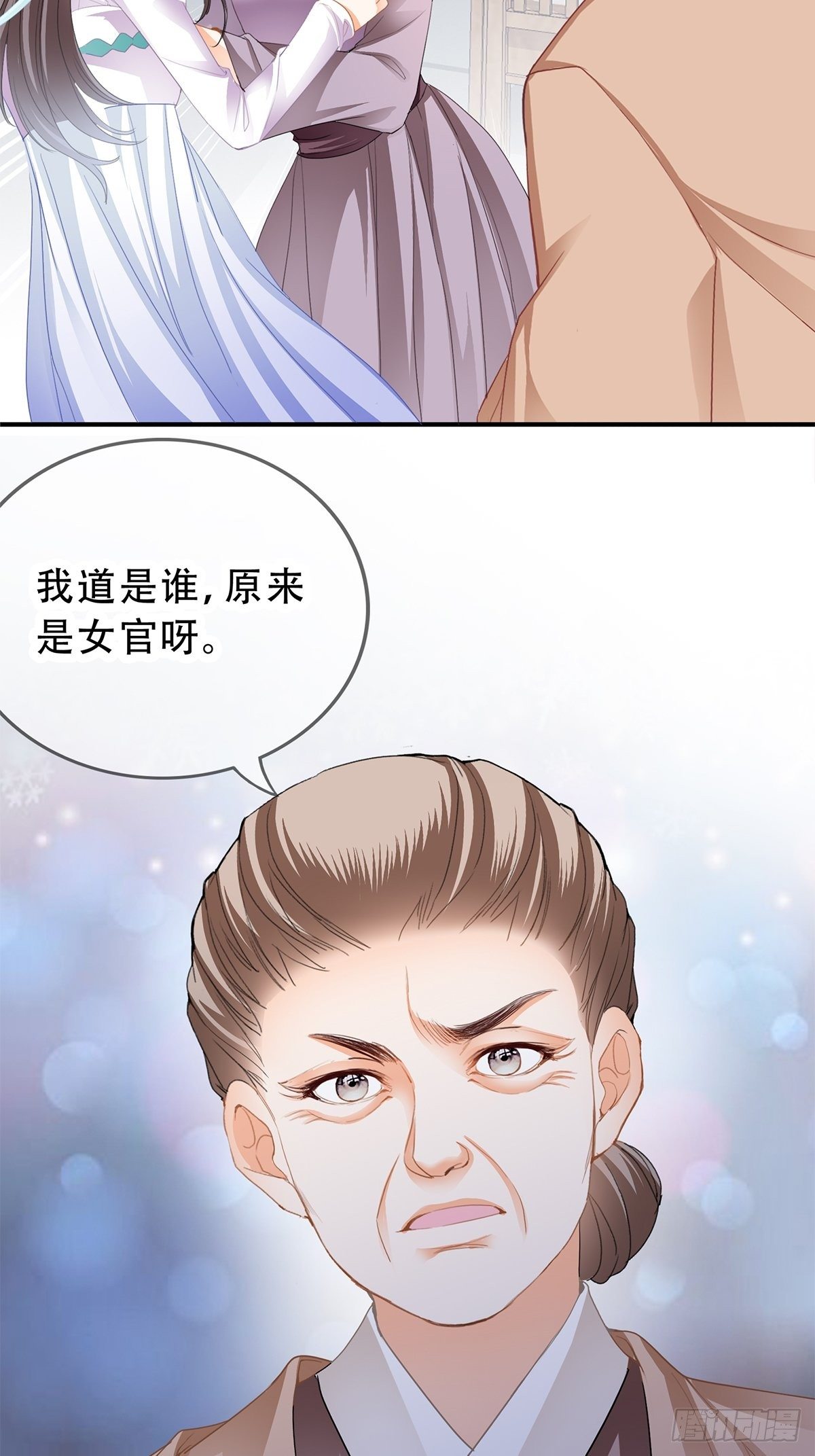 本王要你韩漫全集-大婚之夜无删减无遮挡章节图片 