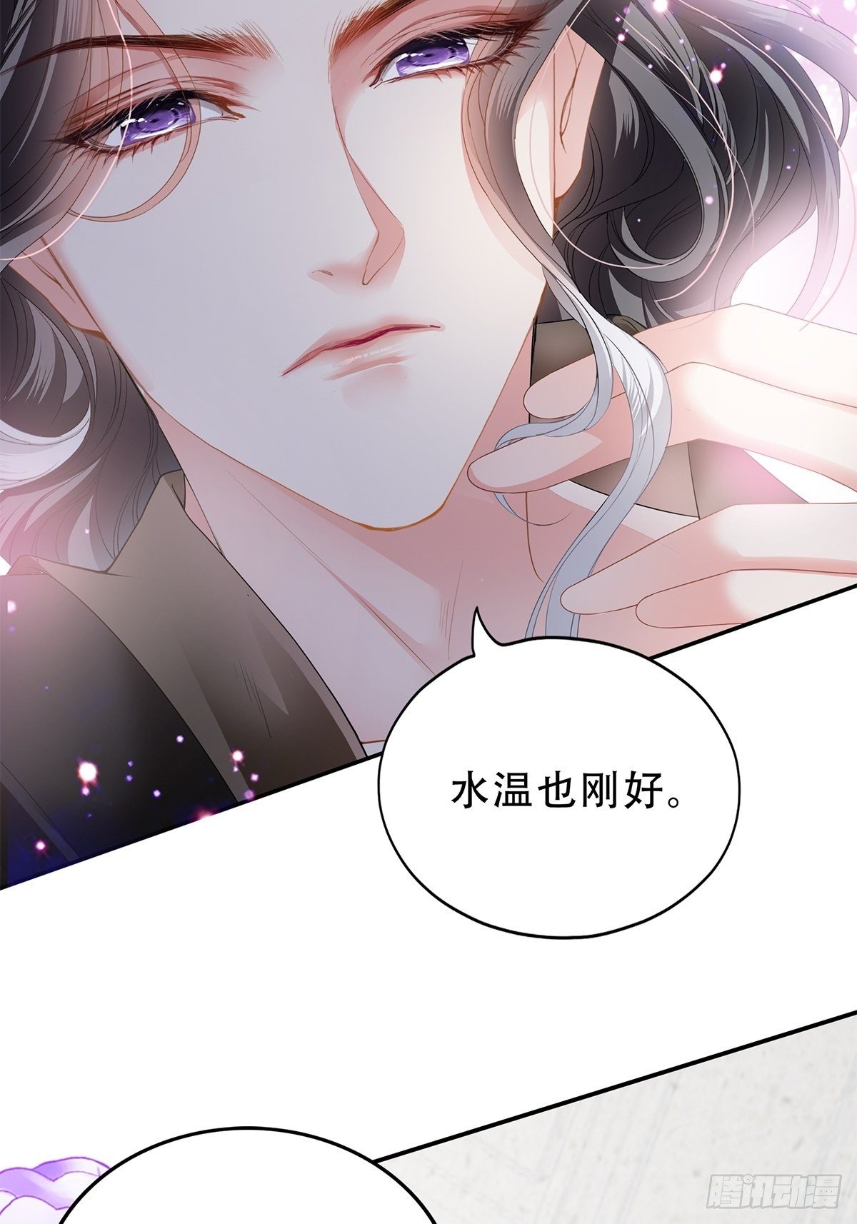 本王要你韩漫全集-属于我们的洞房无删减无遮挡章节图片 