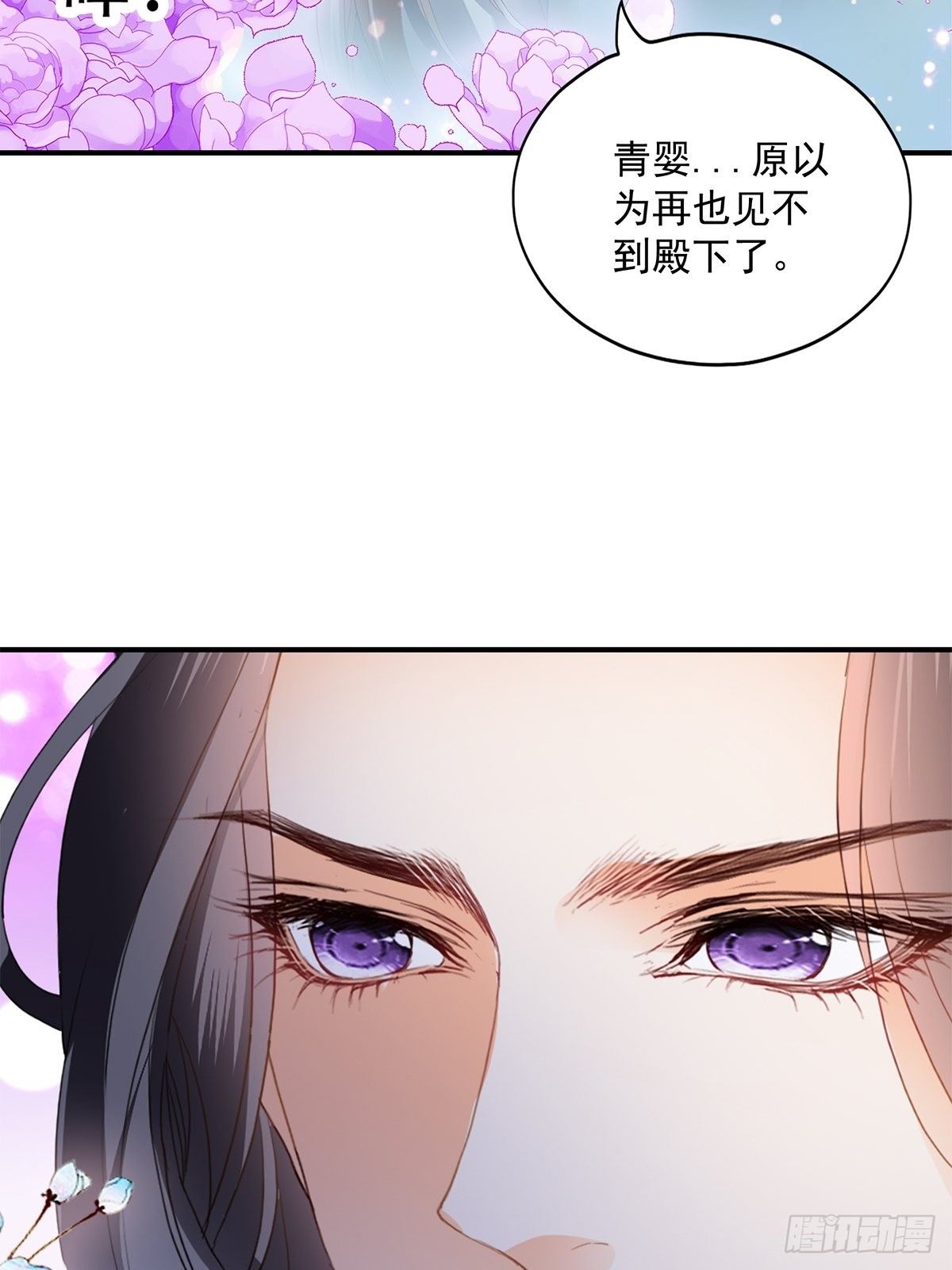 本王要你韩漫全集-属于我们的洞房无删减无遮挡章节图片 