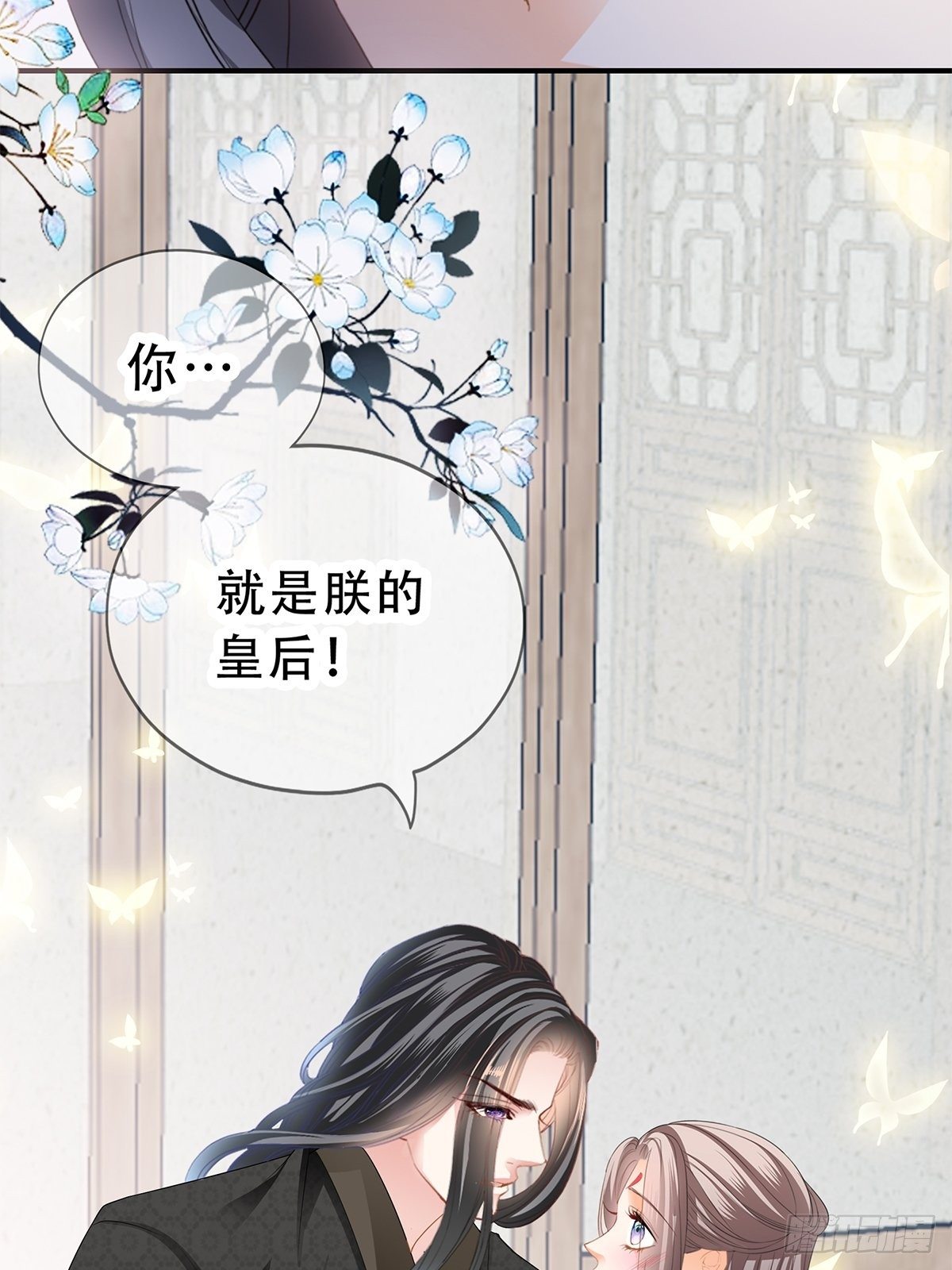 本王要你韩漫全集-属于我们的洞房无删减无遮挡章节图片 