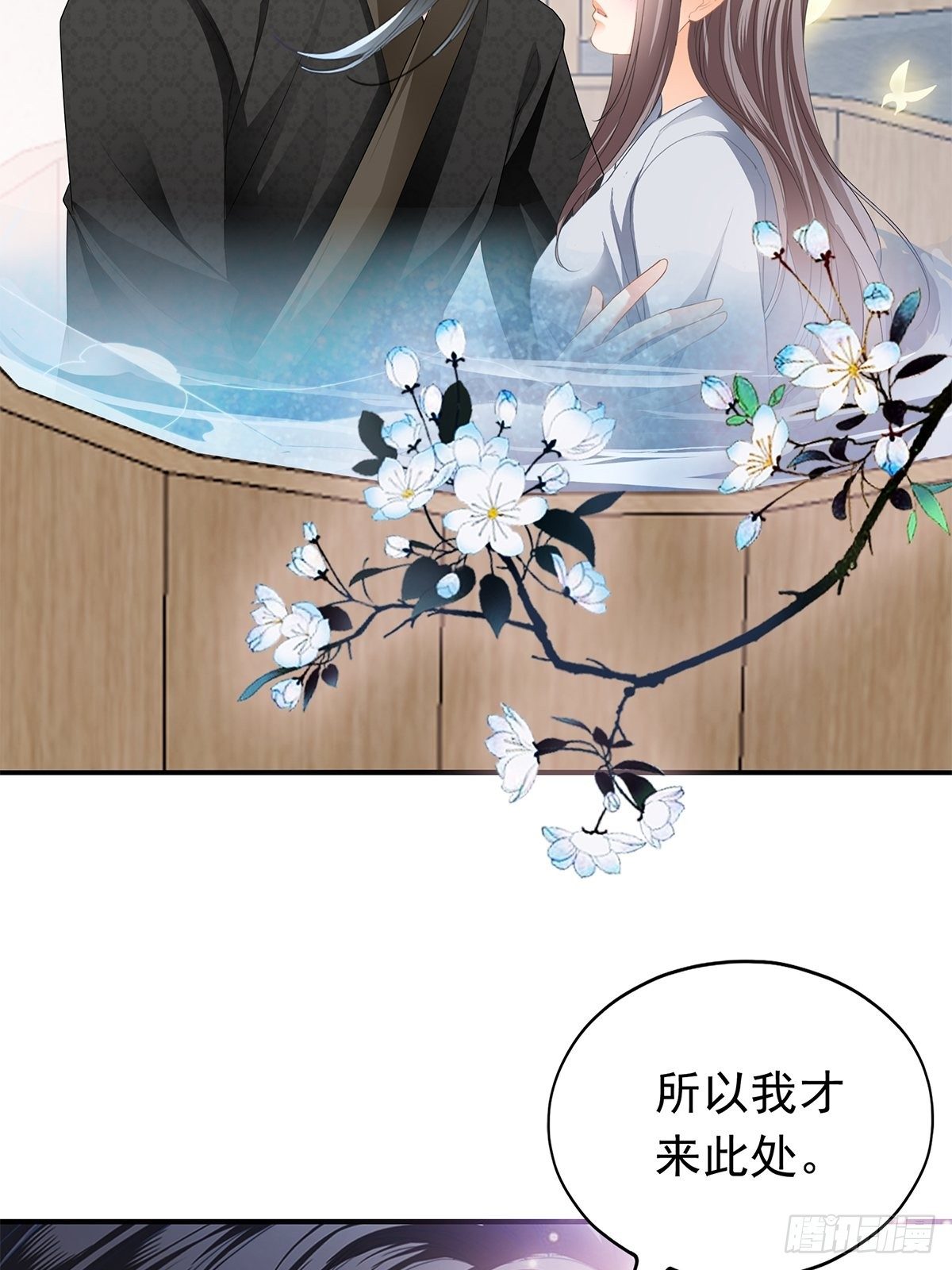 本王要你韩漫全集-属于我们的洞房无删减无遮挡章节图片 