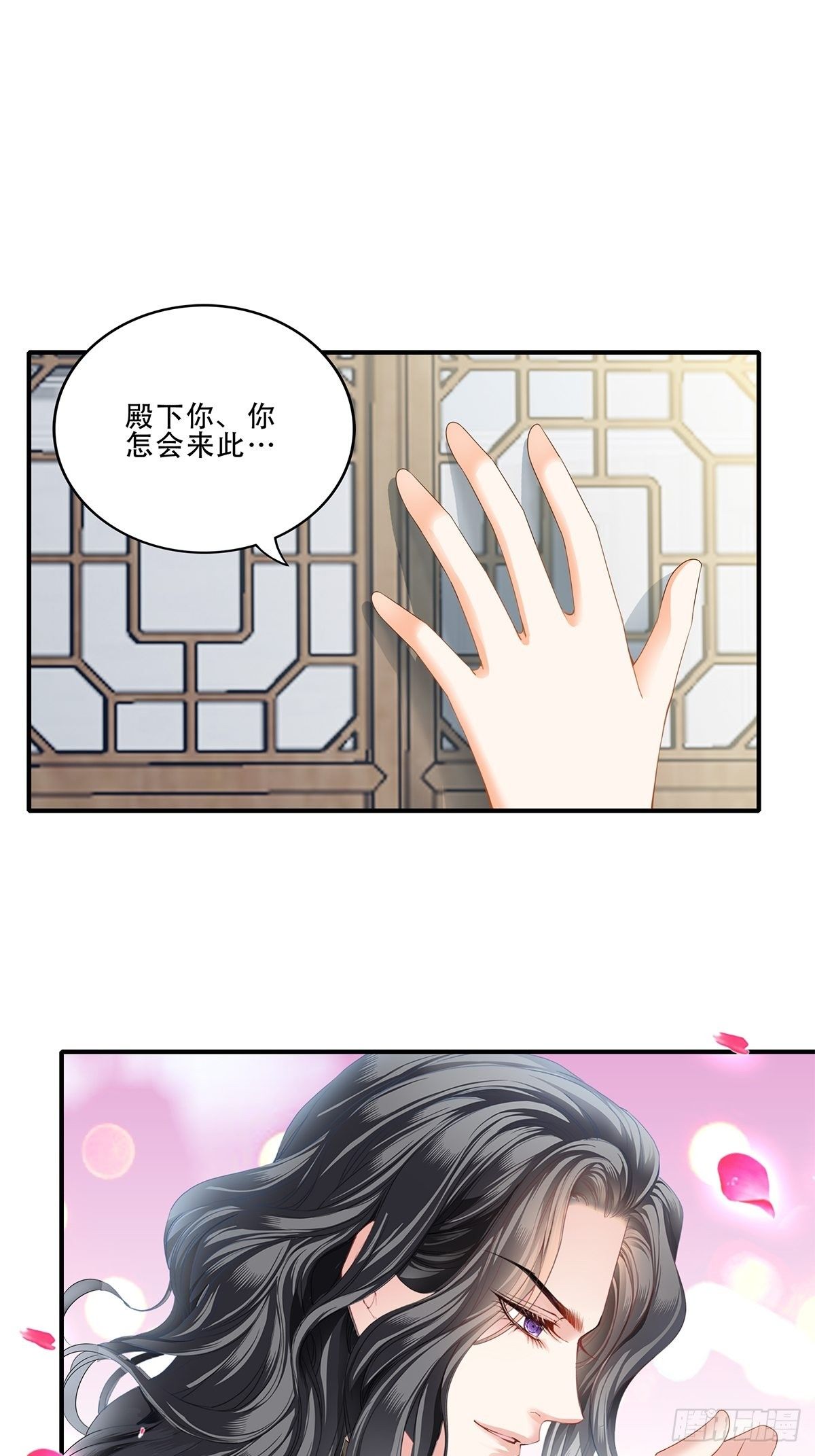 本王要你韩漫全集-属于我们的洞房无删减无遮挡章节图片 