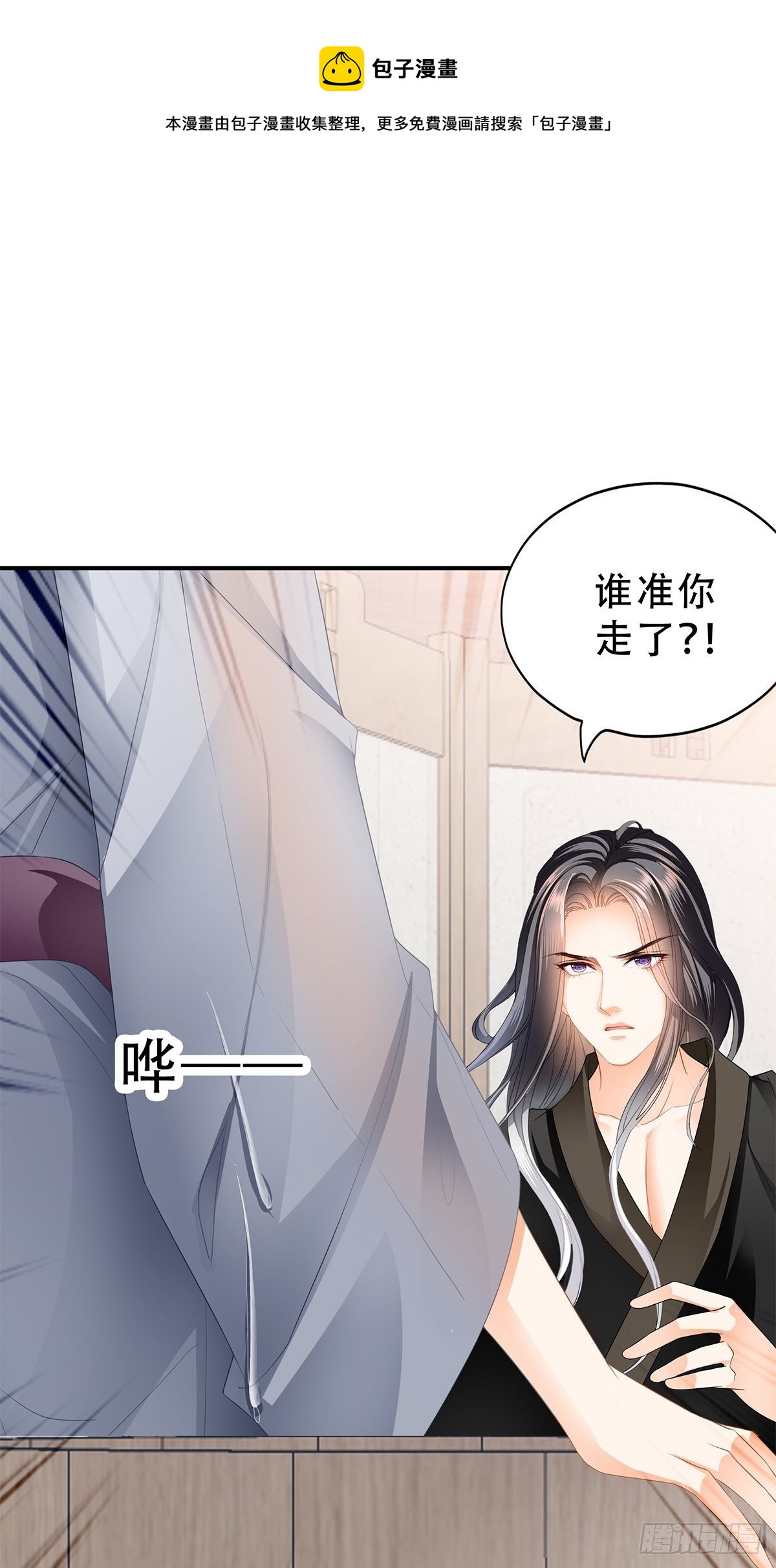 本王要你韩漫全集-属于我们的洞房无删减无遮挡章节图片 