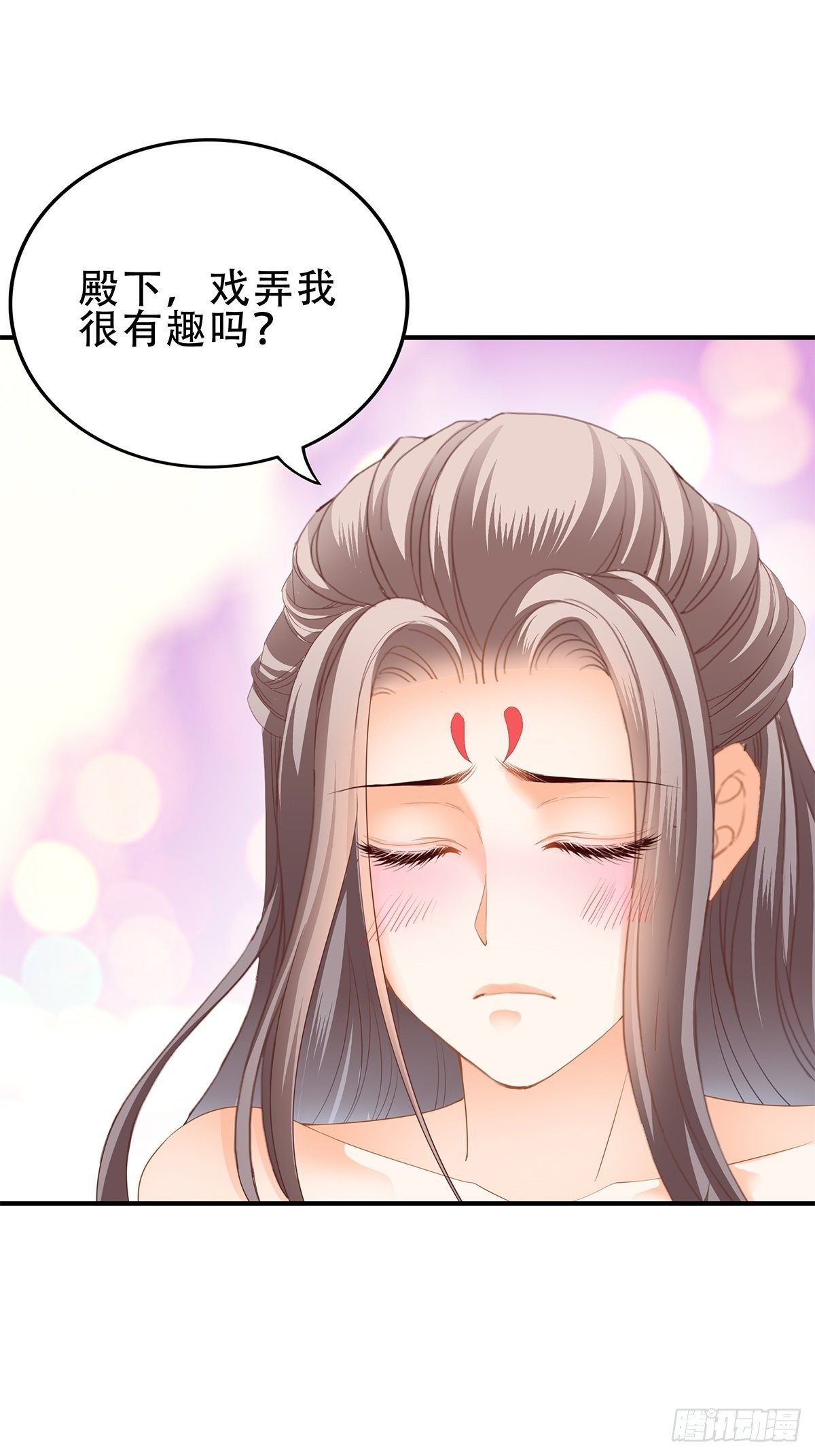 本王要你韩漫全集-属于我们的洞房无删减无遮挡章节图片 