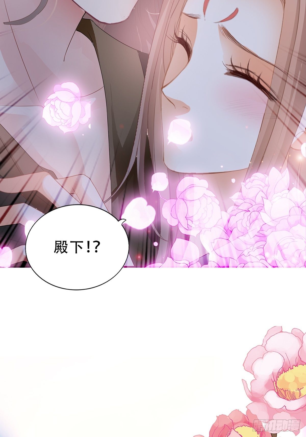 本王要你韩漫全集-属于我们的洞房无删减无遮挡章节图片 