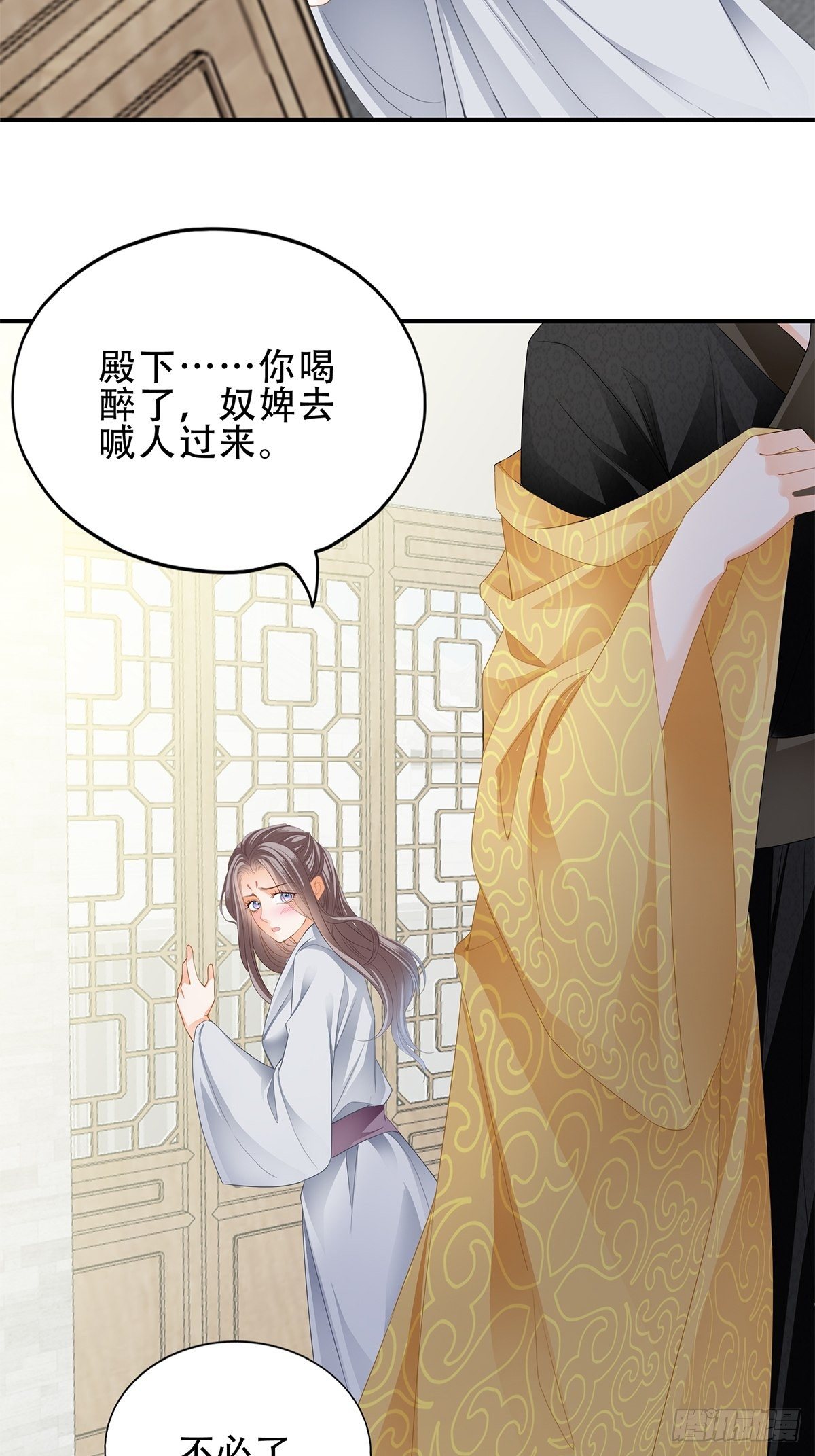 本王要你韩漫全集-属于我们的洞房无删减无遮挡章节图片 