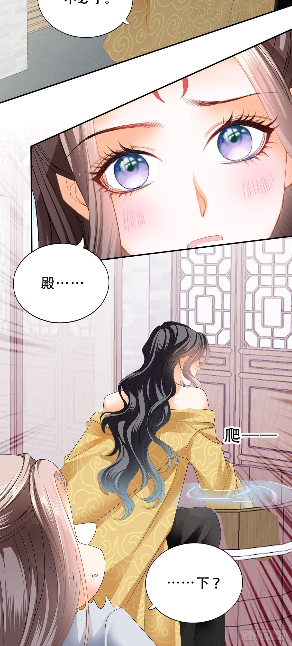 本王要你韩漫全集-属于我们的洞房无删减无遮挡章节图片 